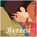 NOMI,YUJI - WHISPER OF THE HEART (OST)