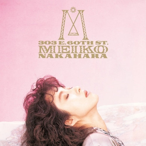 MEIKO NAKAHARA - 303 EAST 60TH STREET (2LP/CLEAR PINK VINYL/JAPANESE IMPORT)