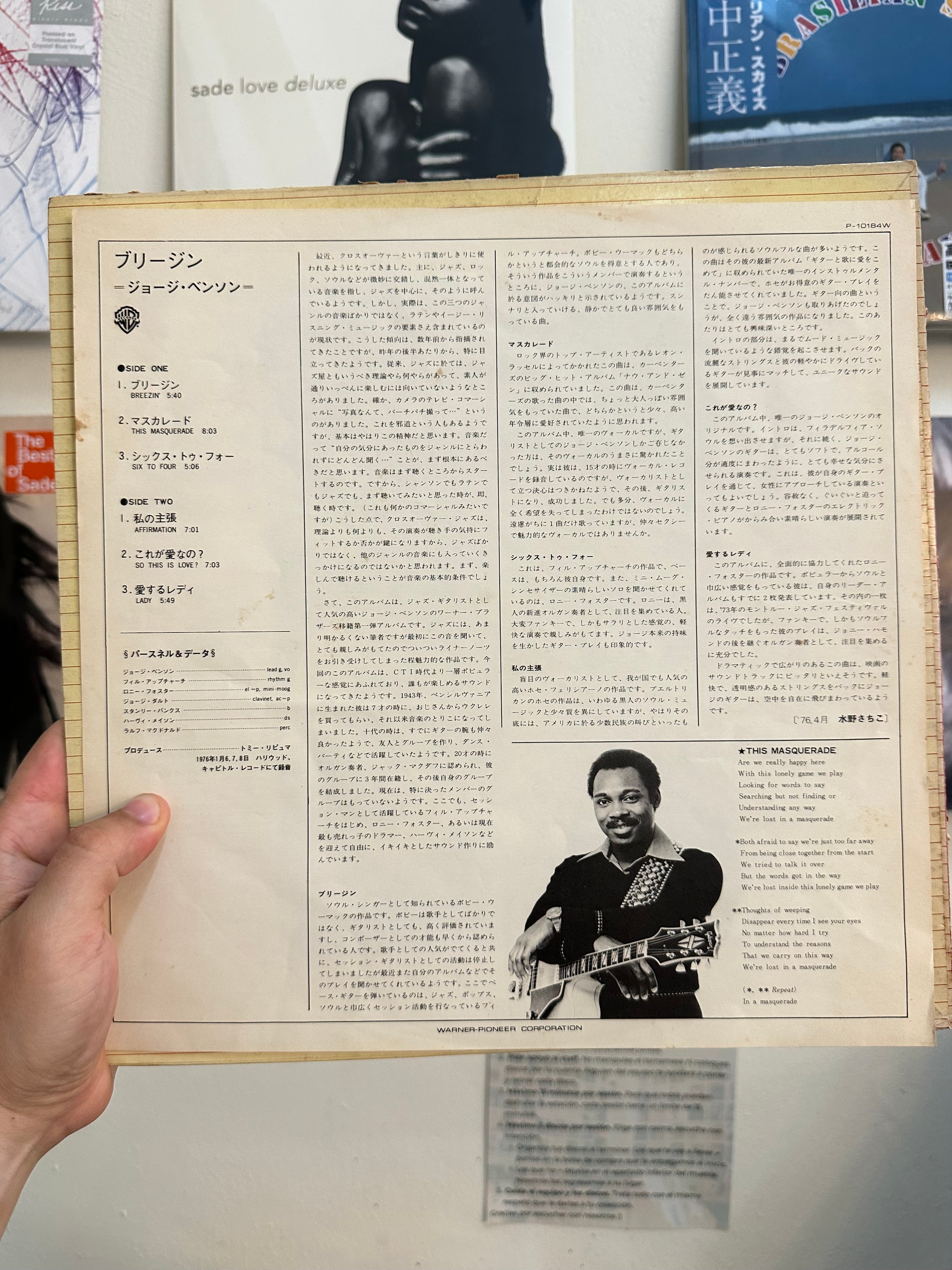 George Benson – Breezin' (US 1976)