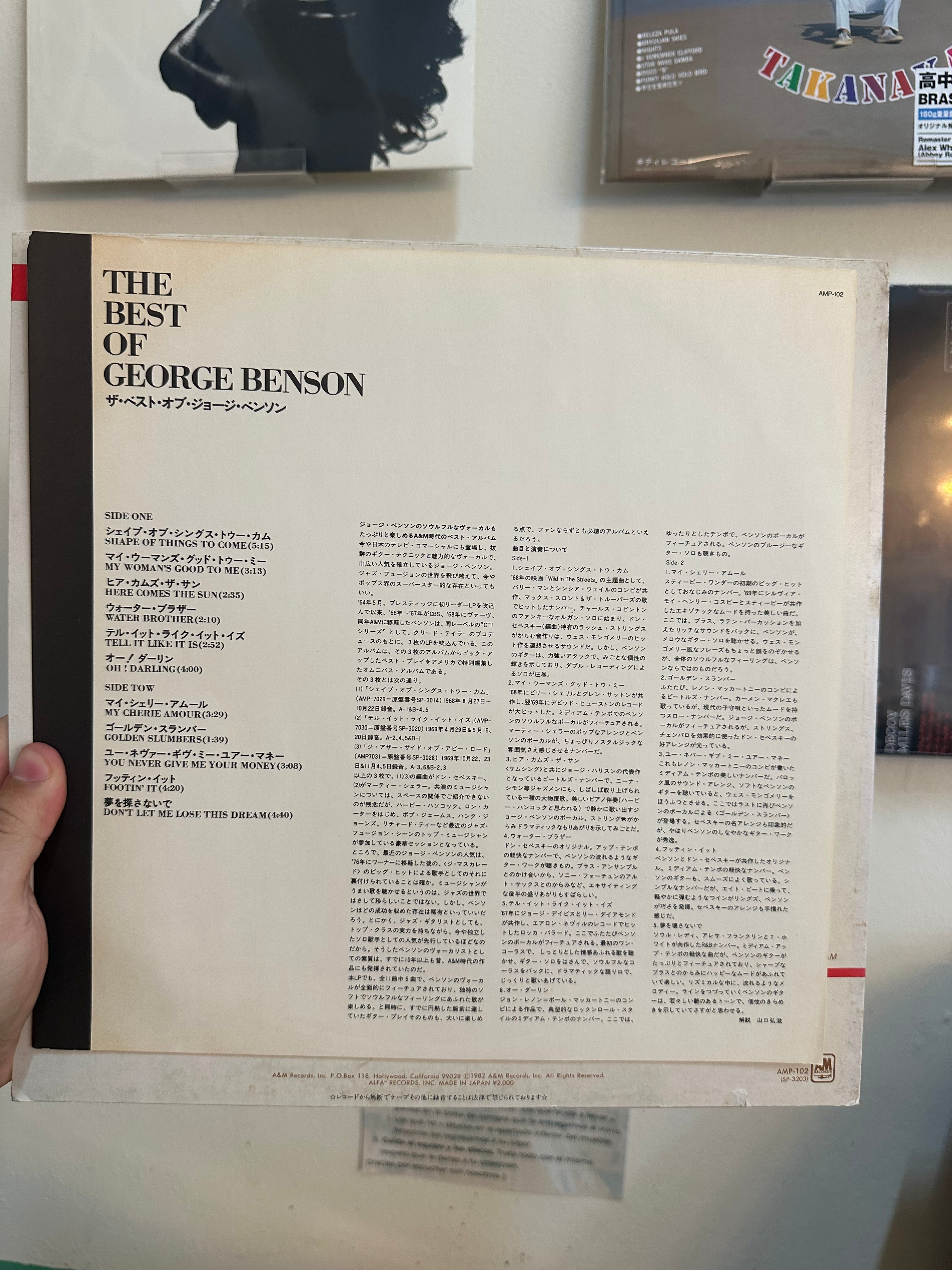 George Benson – The Best Of George Benson (JPN-1982)