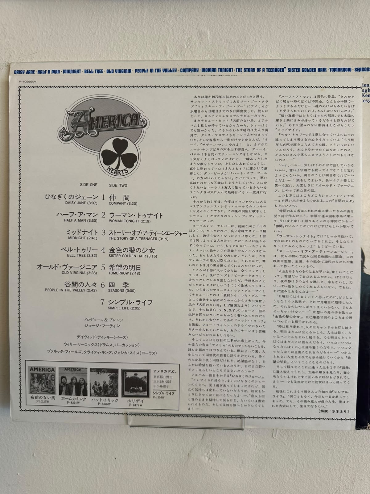 America – Hearts (1975, Japan, Warner Bros. Records)