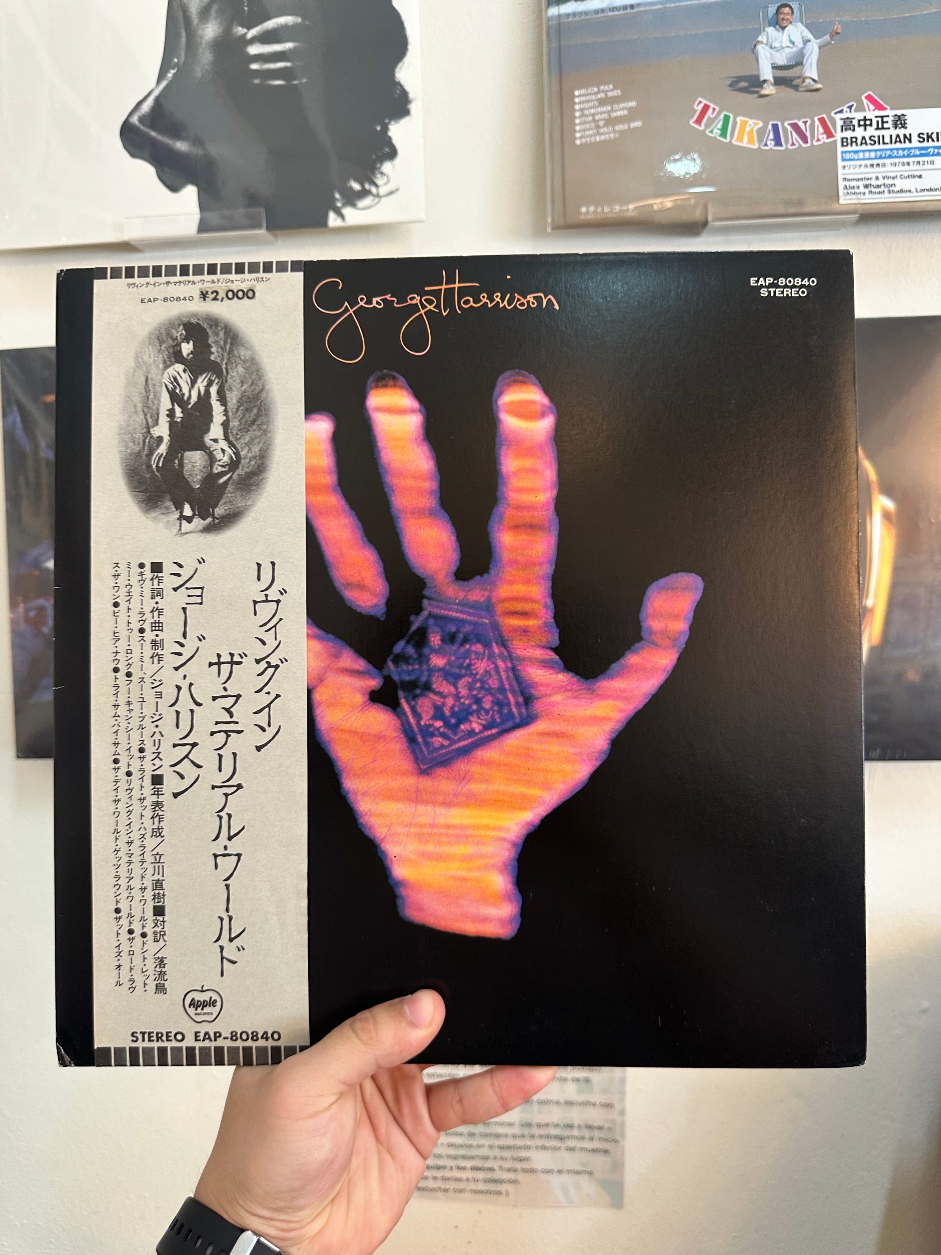 George Harrison – Living In The Material World (JPN-1973)