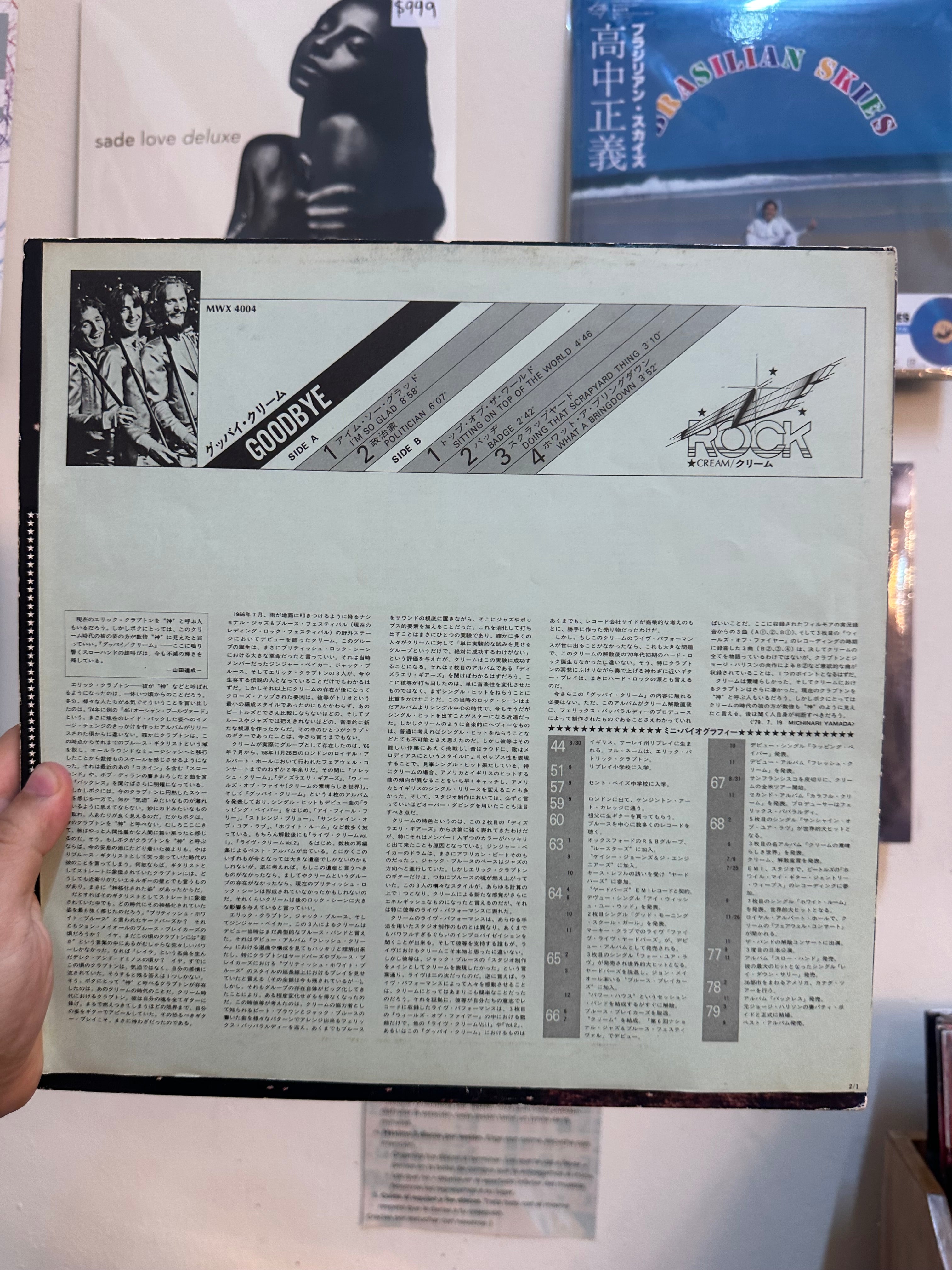 Cream – Goodbye (JPN 1979)