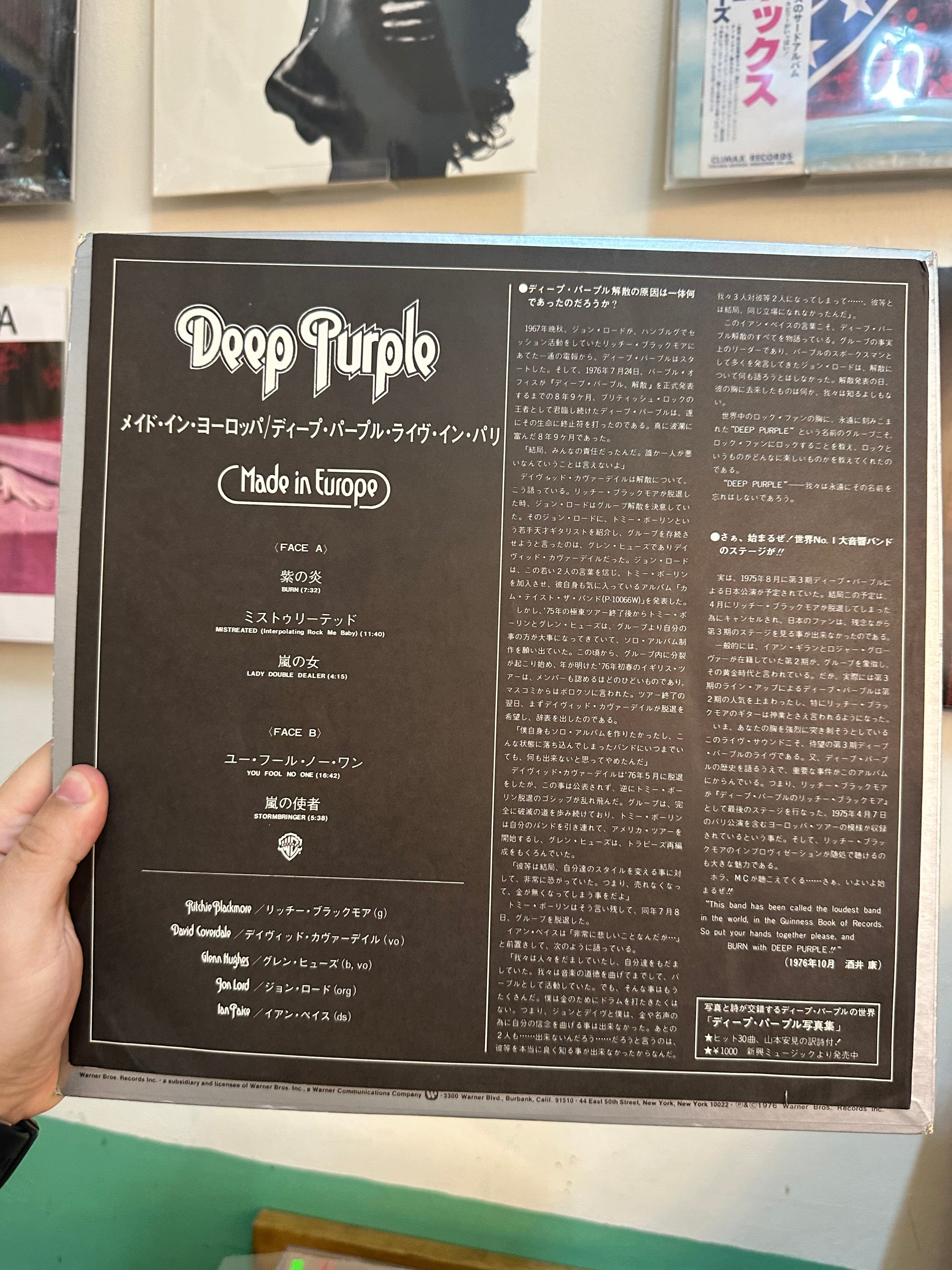 Deep Purple – Made In Europe (JPN-1979)
