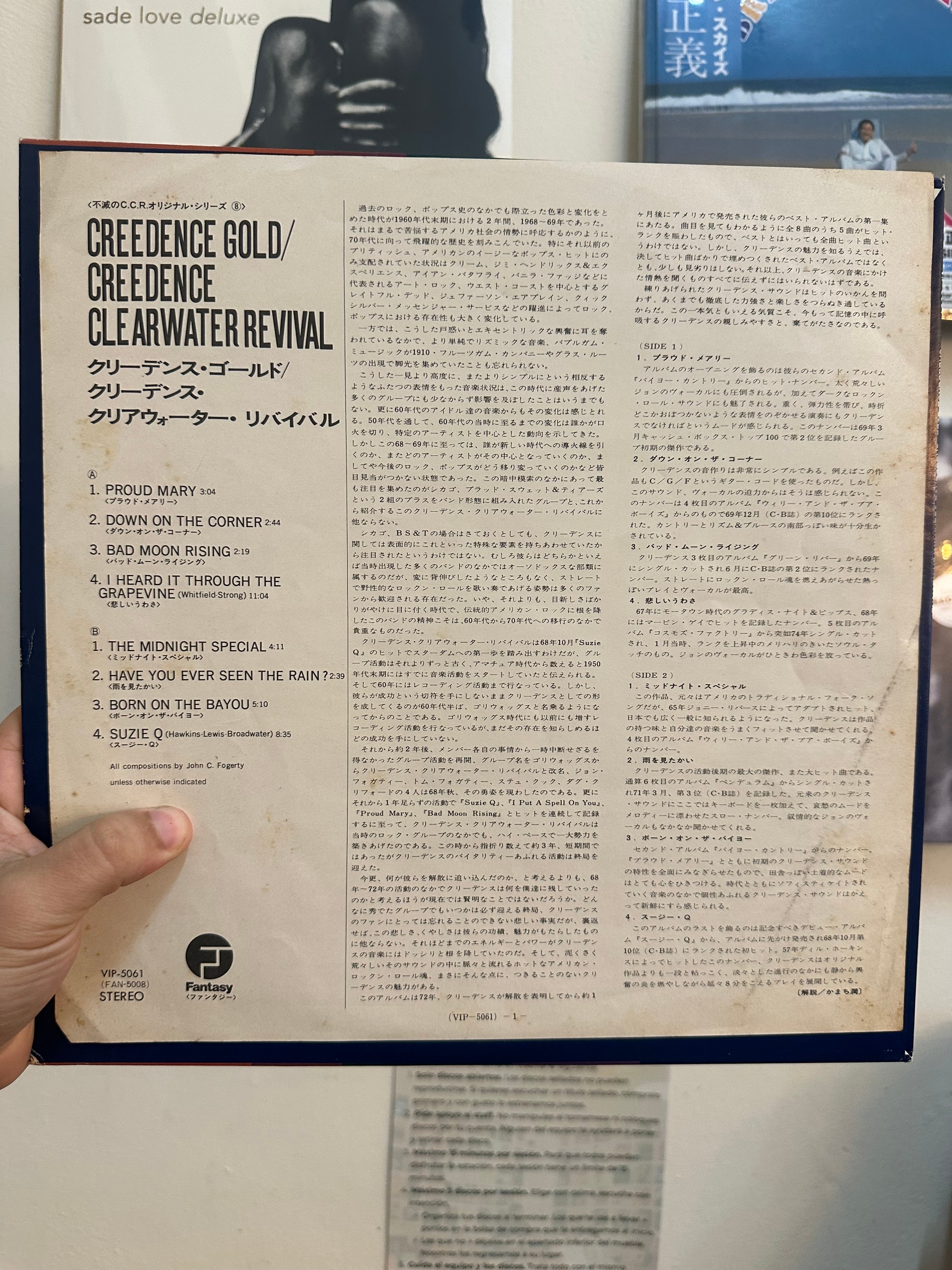 Creedence Clearwater Revival – Creedence Gold (JPN-1978)