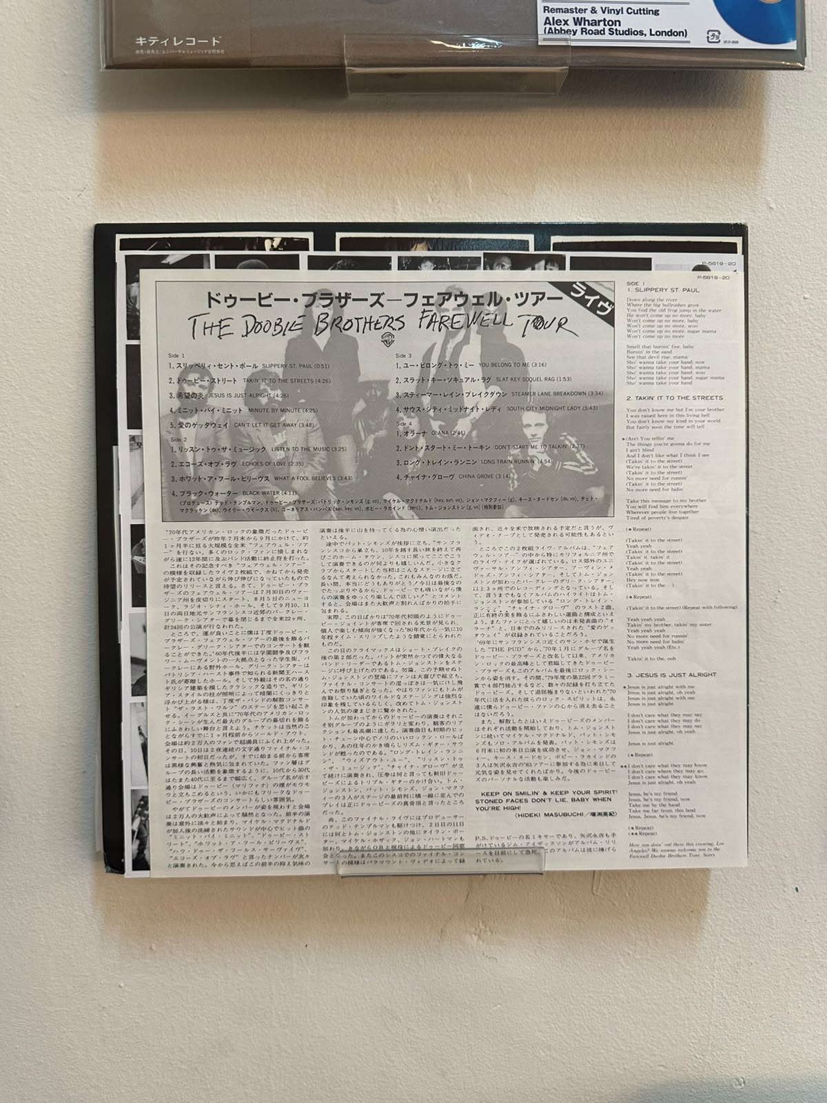 The Doobie Brothers – Farewell Tour (1983, Japan, Warner Bros. Records)
