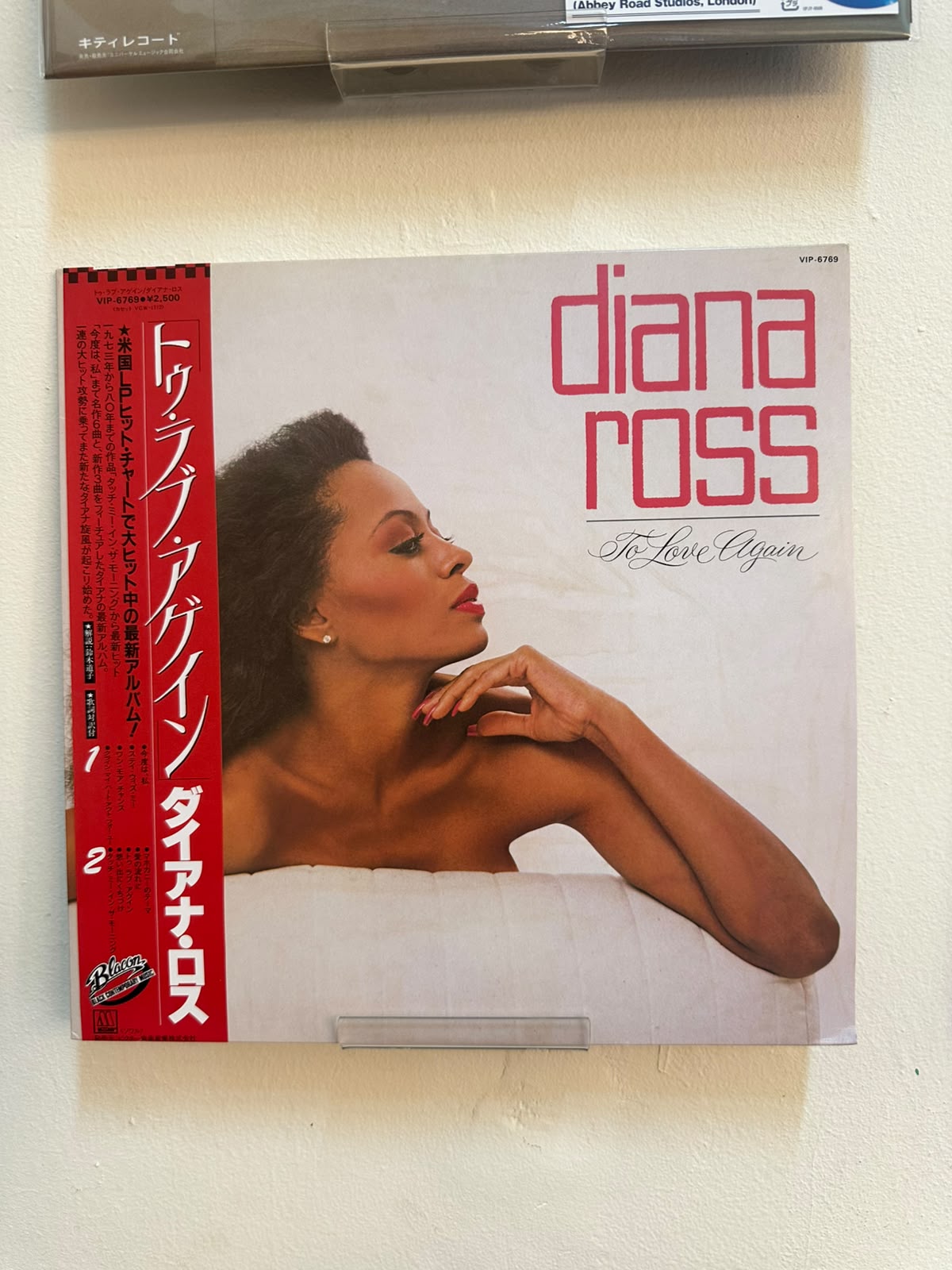 Diana Ross – To Love Again (1981, Japan, Motown)