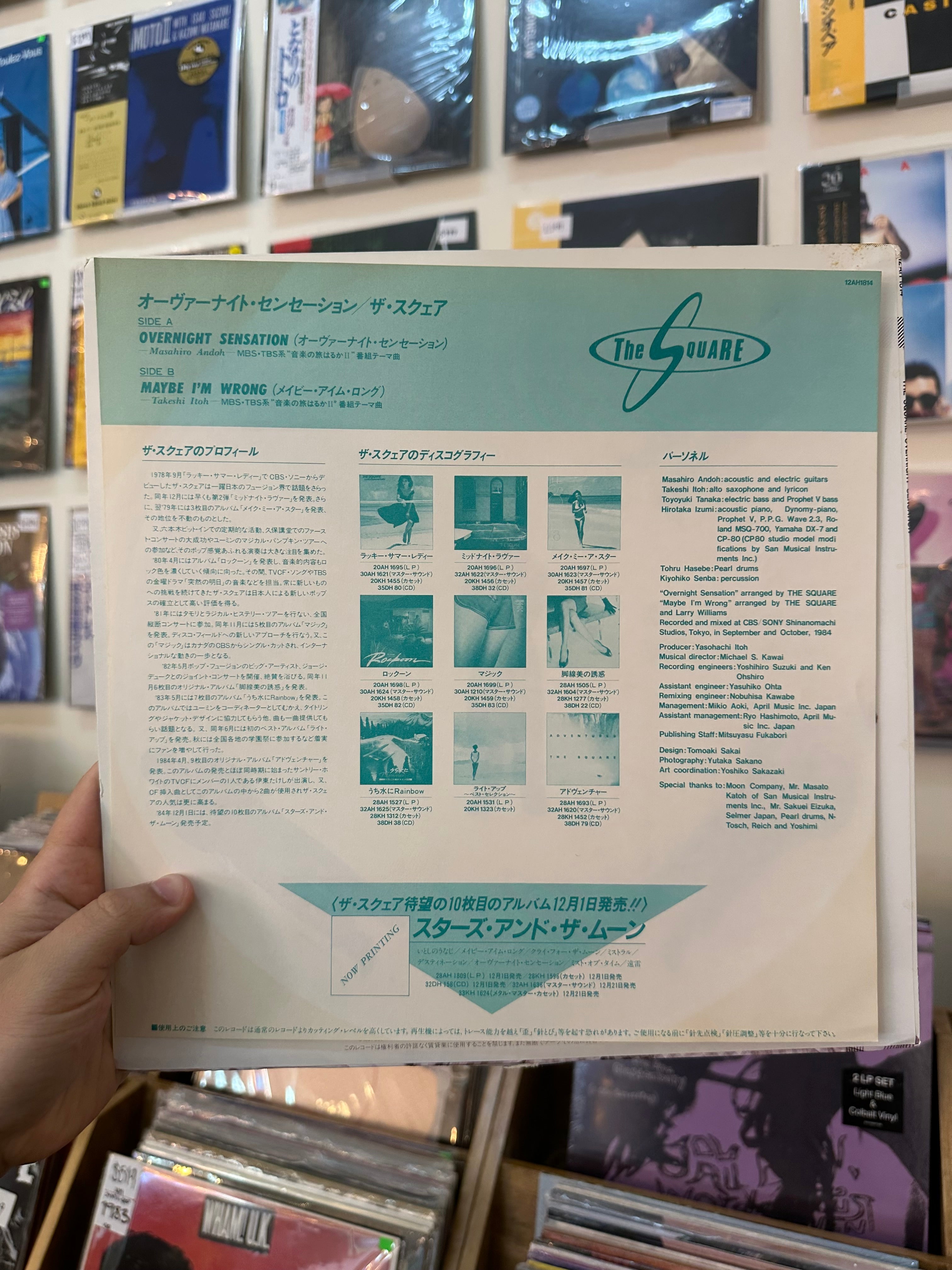 The Square – Overnight Sensation (JPN-1984)