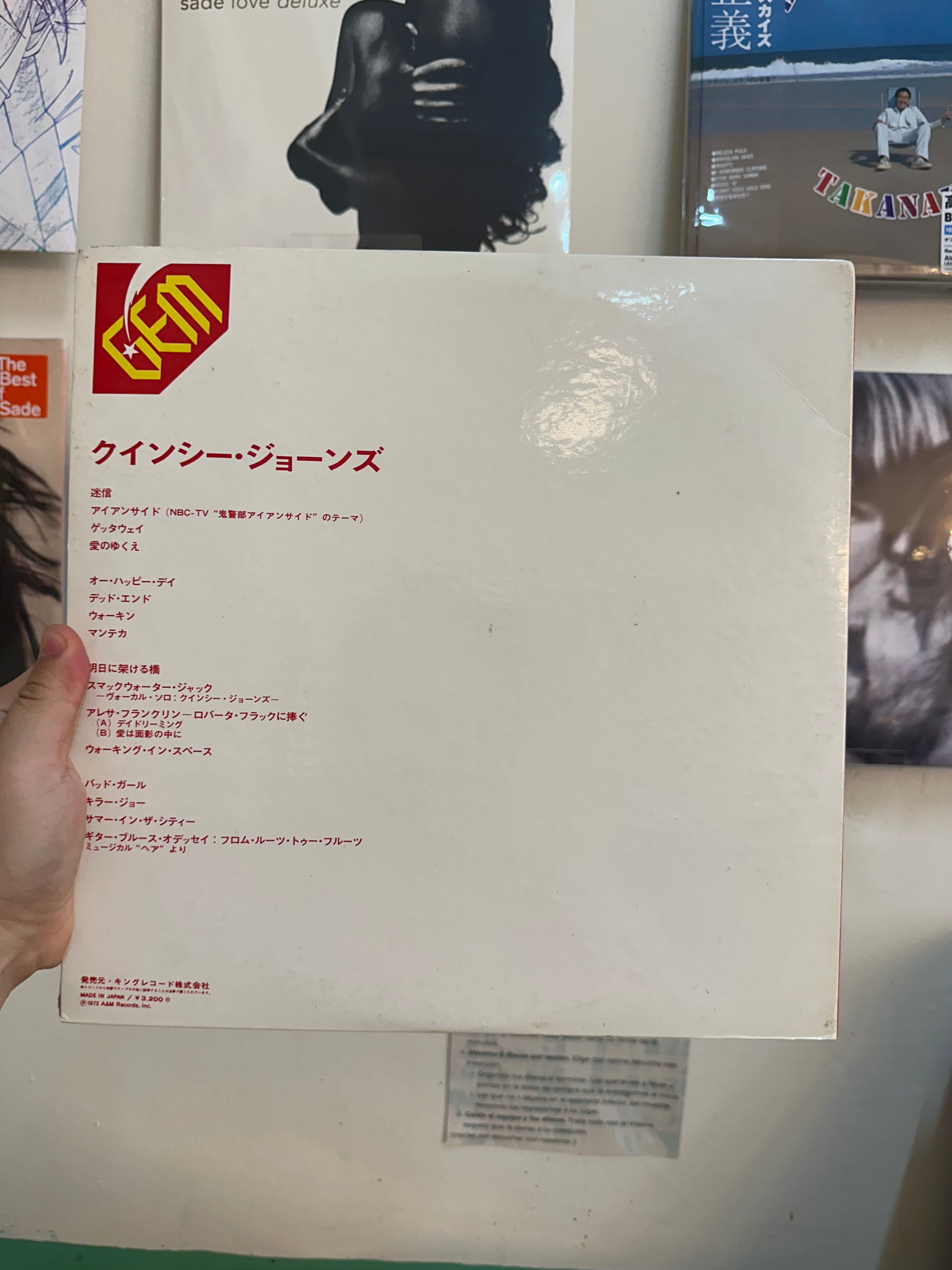 Quincy Jones – Gem Of Quincy Jones (JPN 1973) SOLO TRAE LADO 3 Y 4