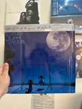 The Square – Stars And The Moon (JPN-1984) (Copia)