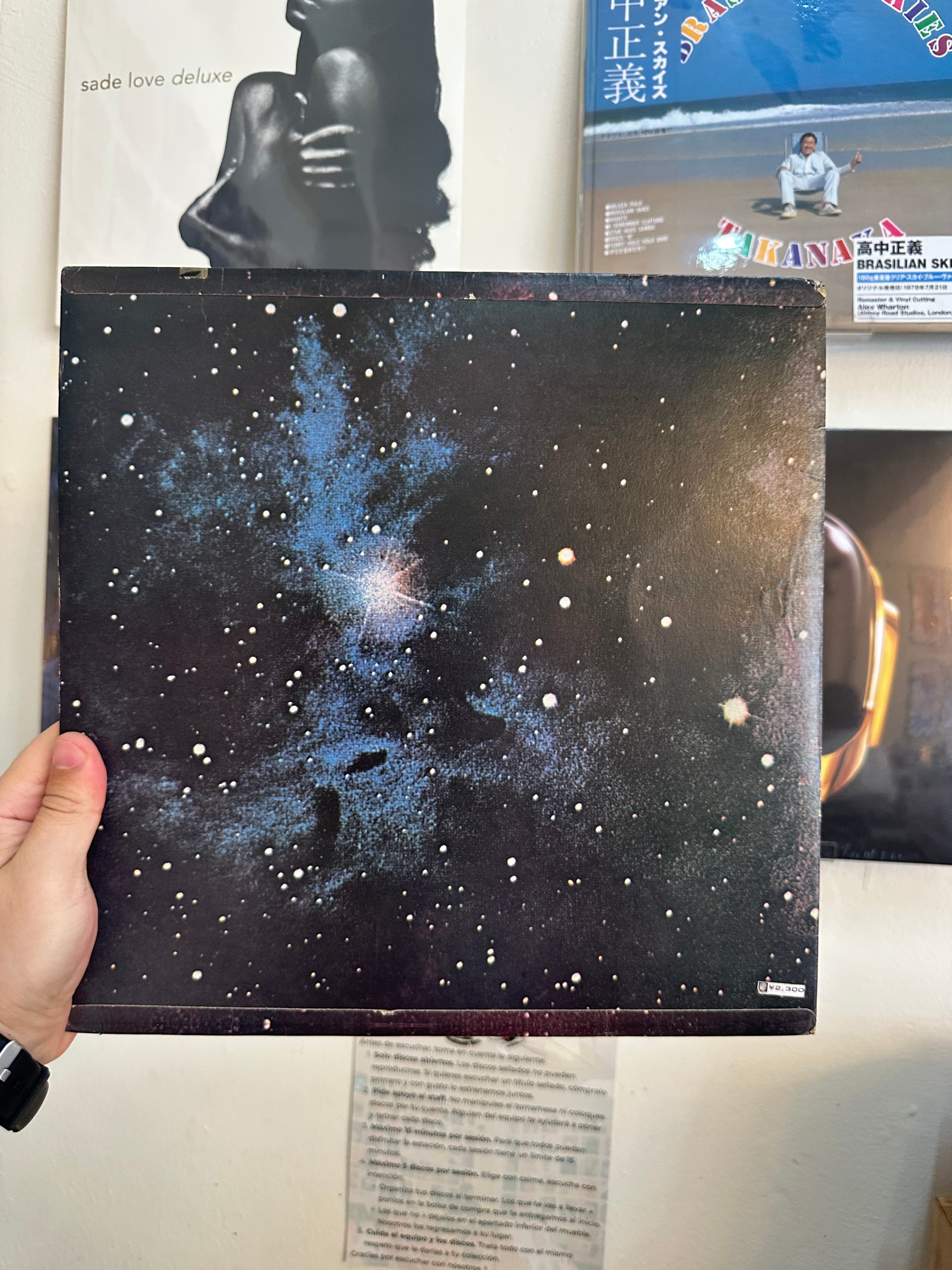 King Crimson – Islands (JPN-1973)