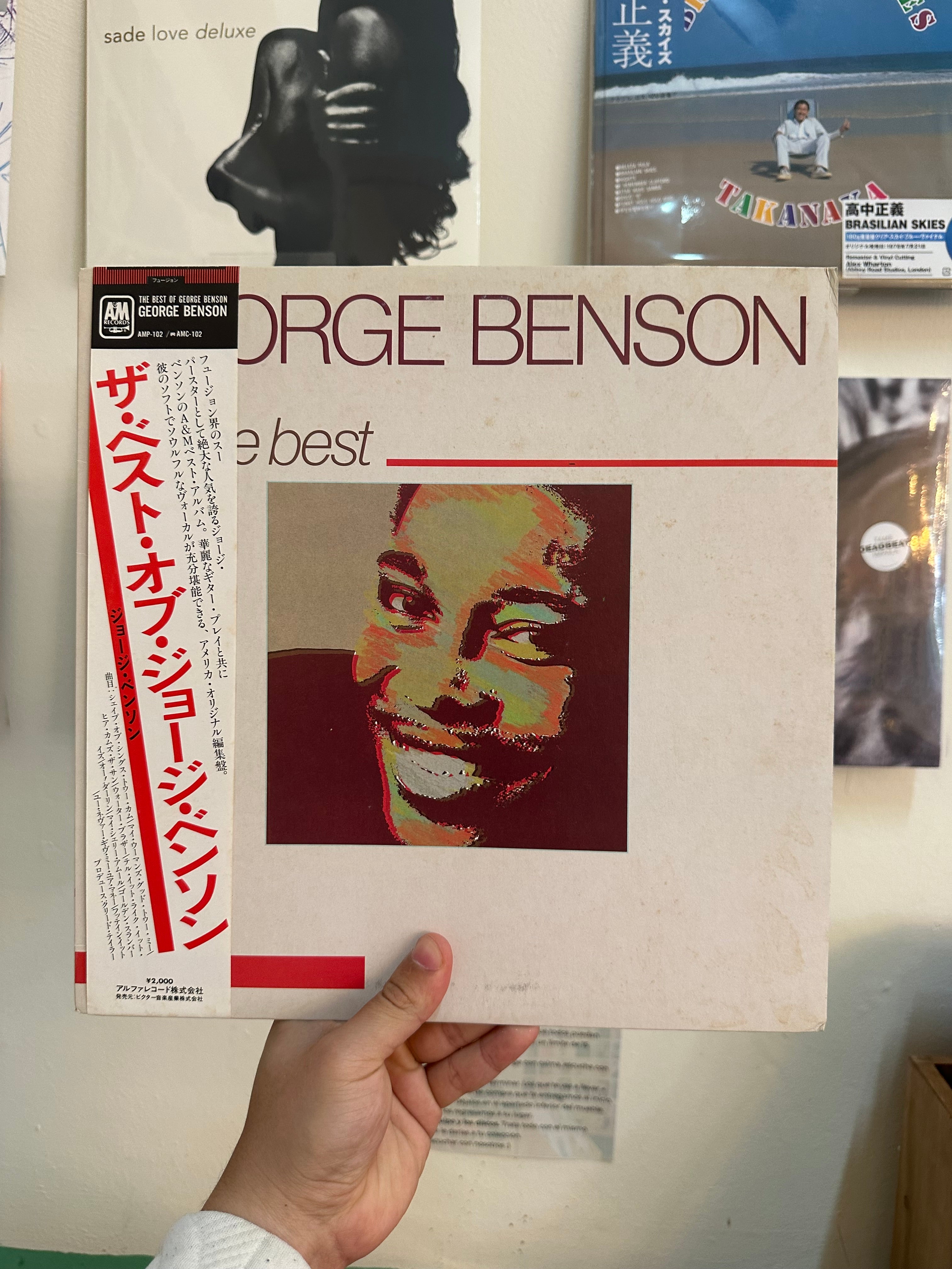George Benson – The Best Of George Benson (JPN-1982) (Copia)