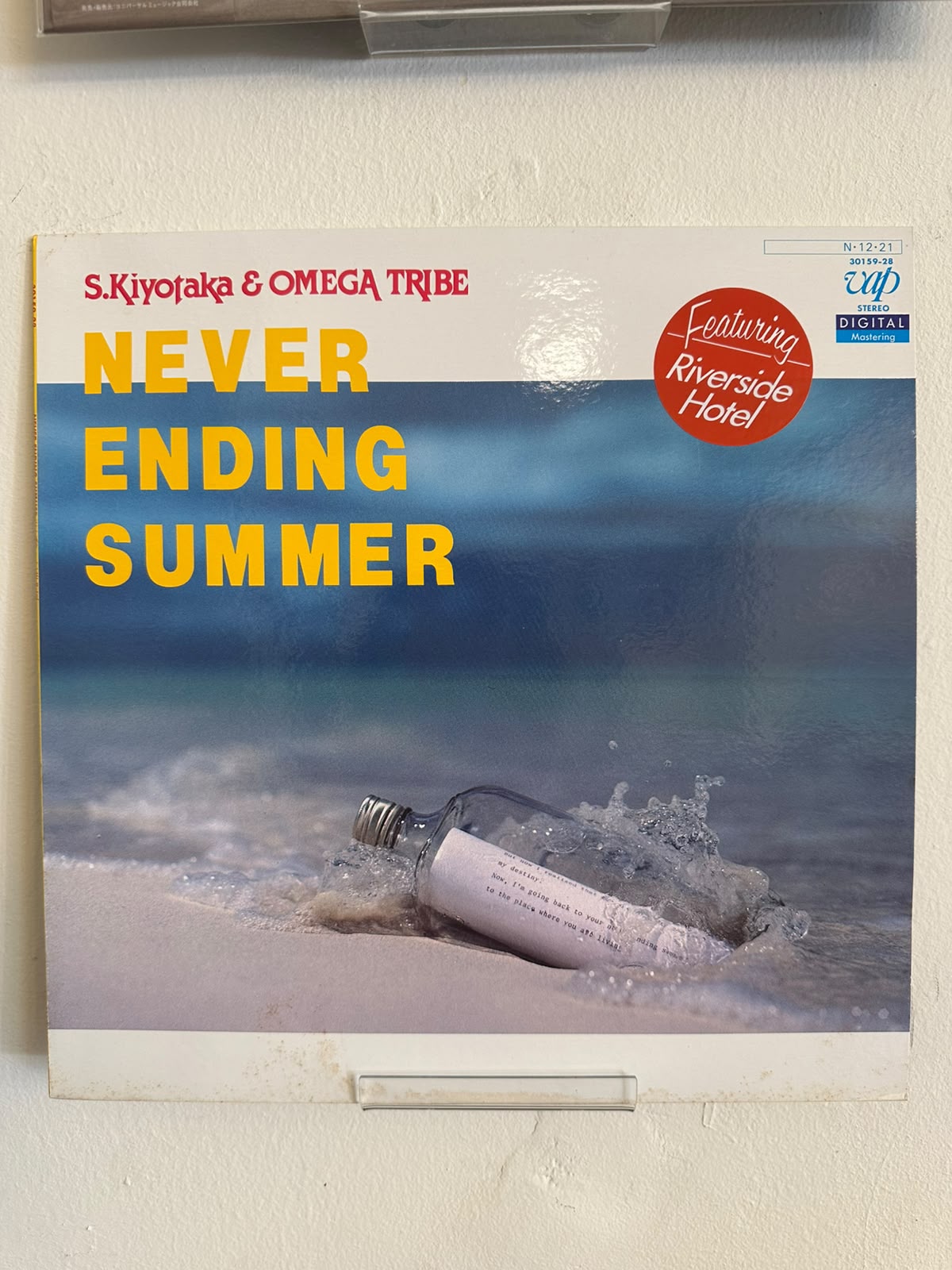 S. Kiyotaka & Omega Tribe – Never Ending Summer (1984, Japan, Vap)