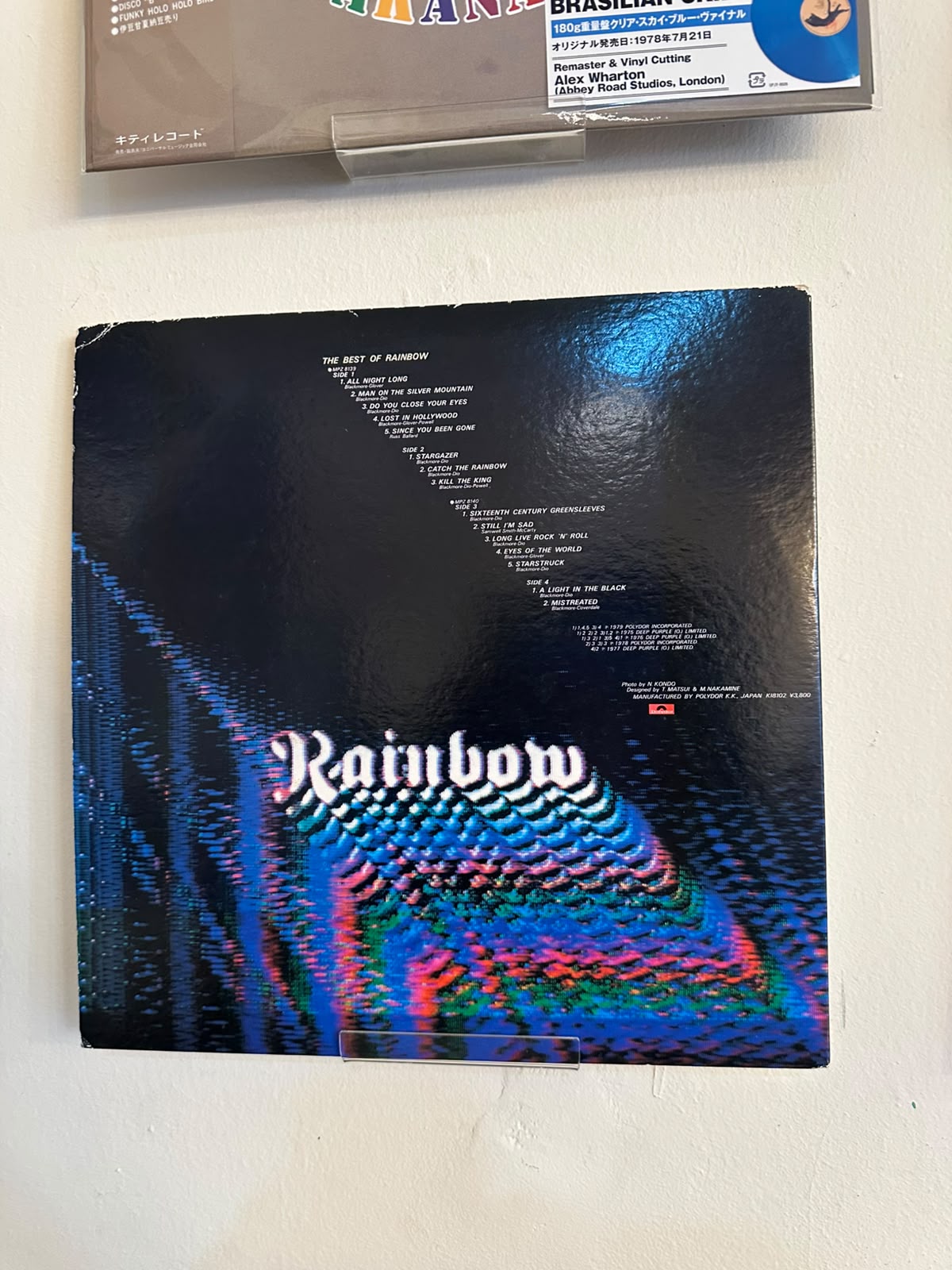 Rainbow – The Best Of Rainbow (1980, Japan, Polydor)