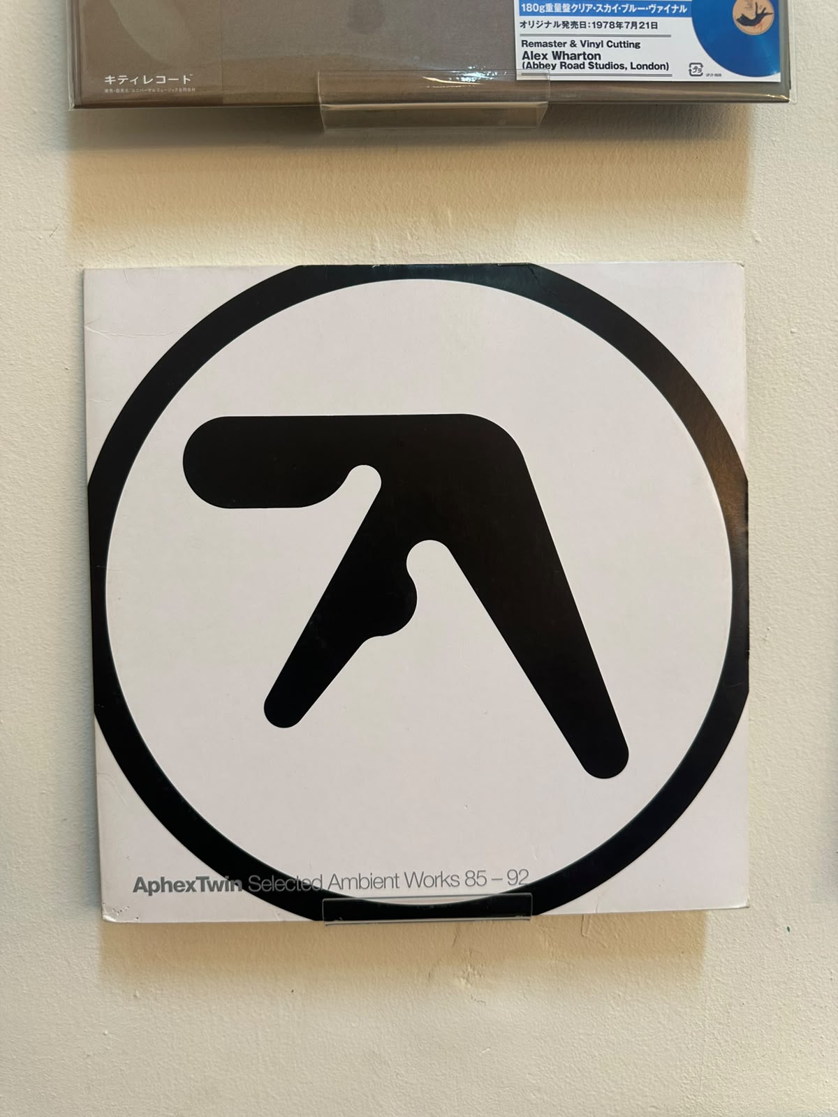 Aphex Twin – Selected Ambient Works 85-92 (2013, UK, Apollo)