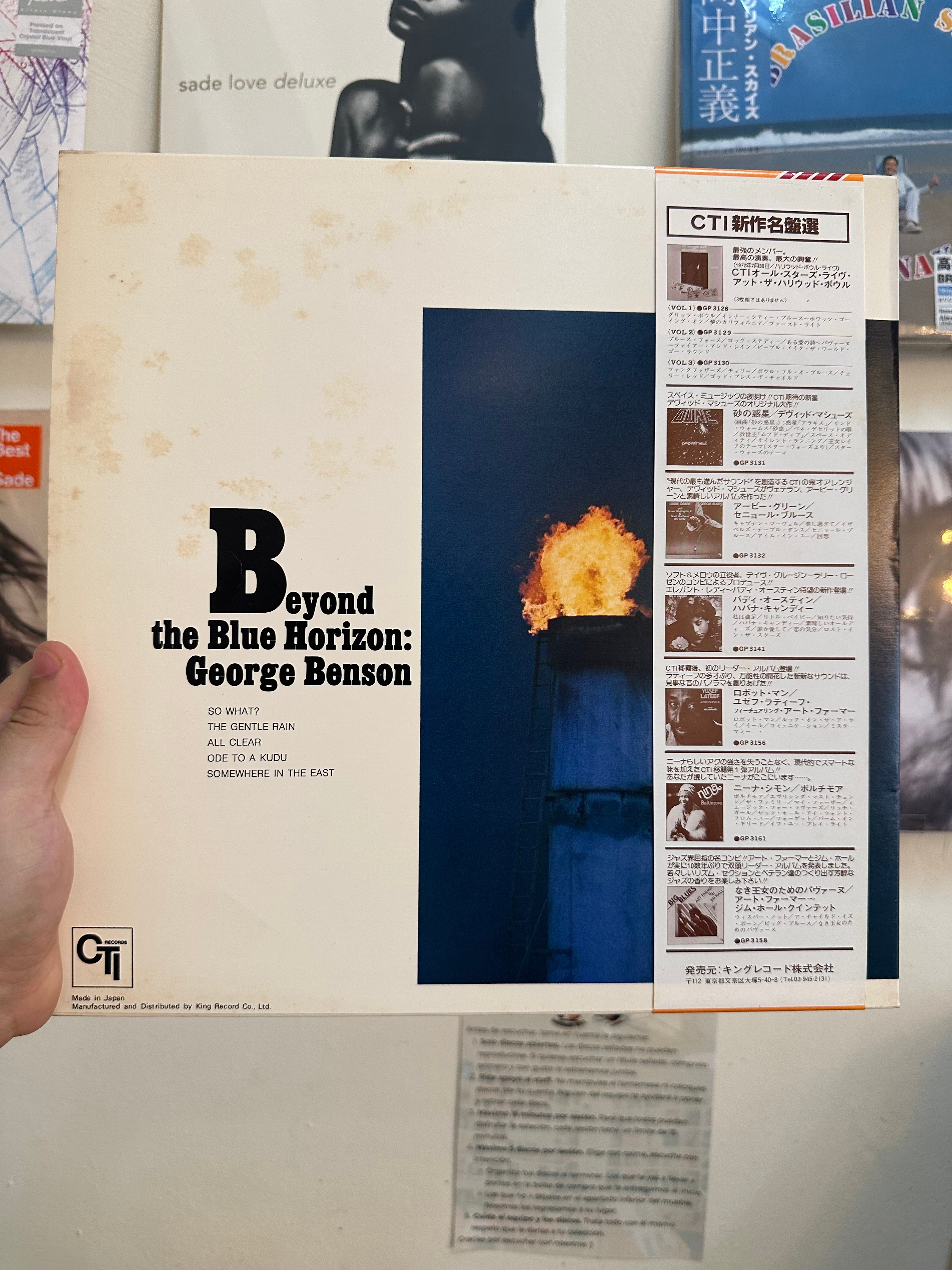 George Benson – Beyond The Blue Horizon (JPN 1978)