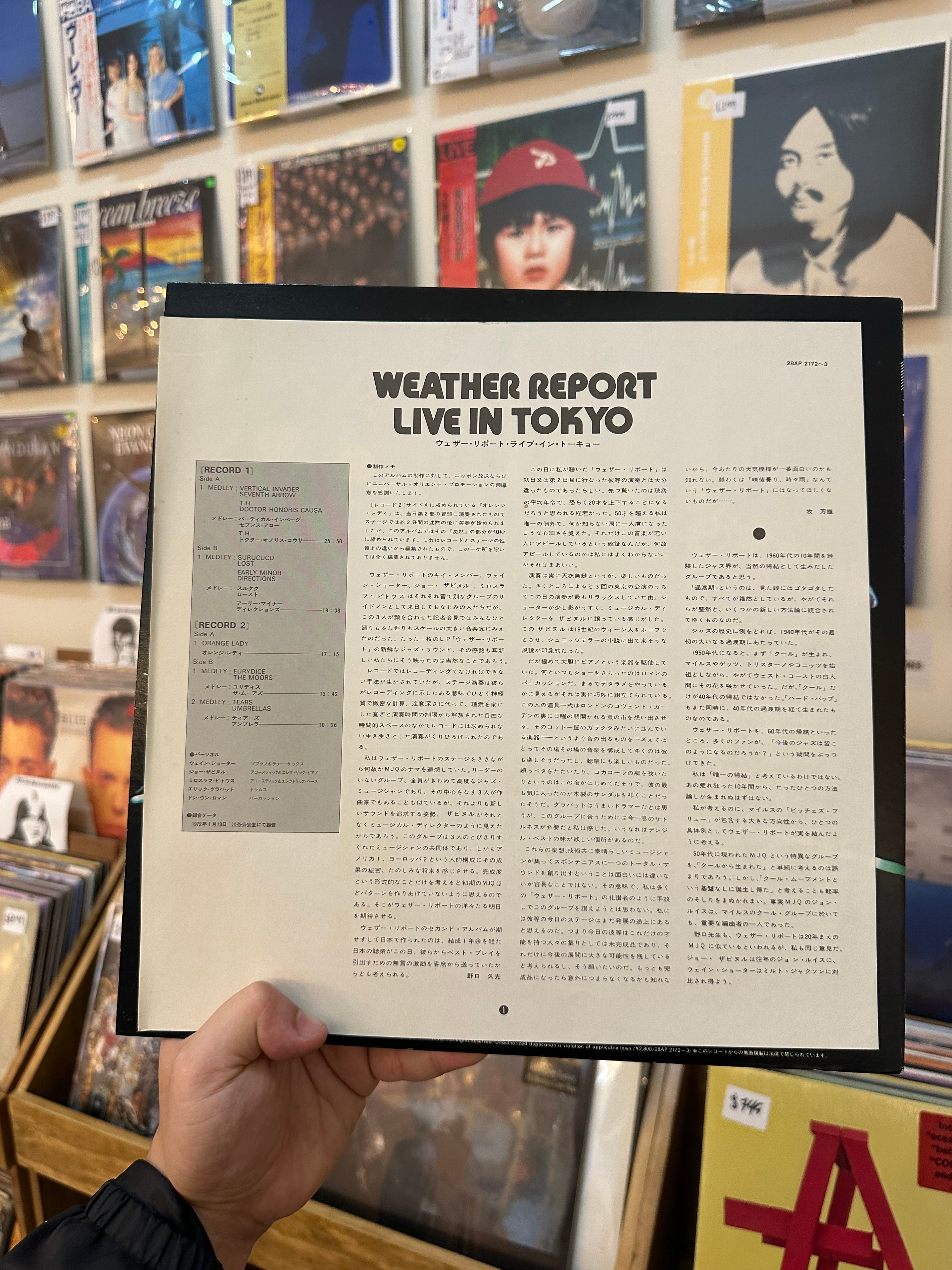 Weather Report – Weather Report Live In Tokyo (JPN 1981)