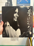 Graciela Susana – 愛とわかれ (JPN 1975)