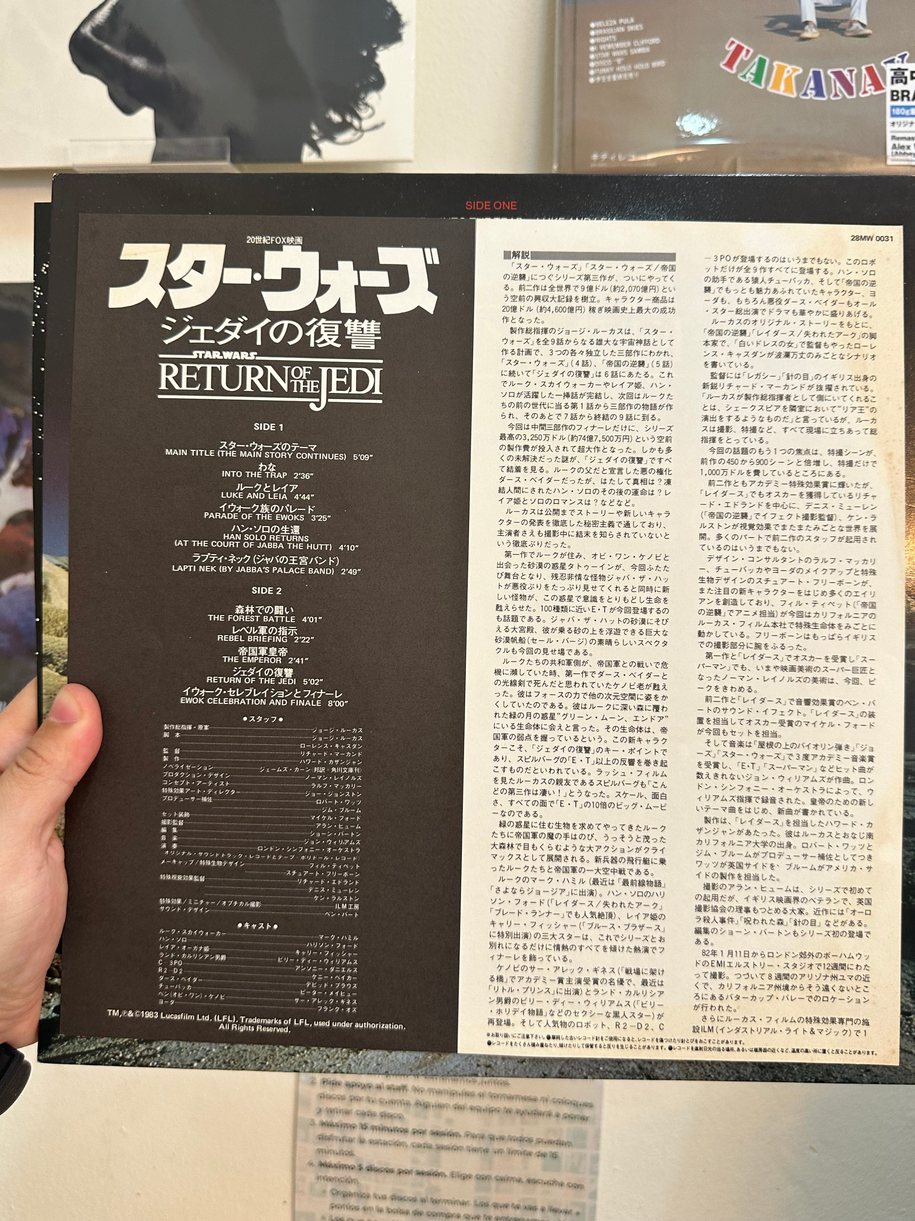 John Williams – Star Wars : Return Of The Jedi (The Original Motion Picture Soundtrack) (JPN-1983)