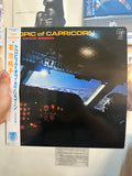 Kikuchi Momoko – Tropic Of Capricorn (JPN 1985)