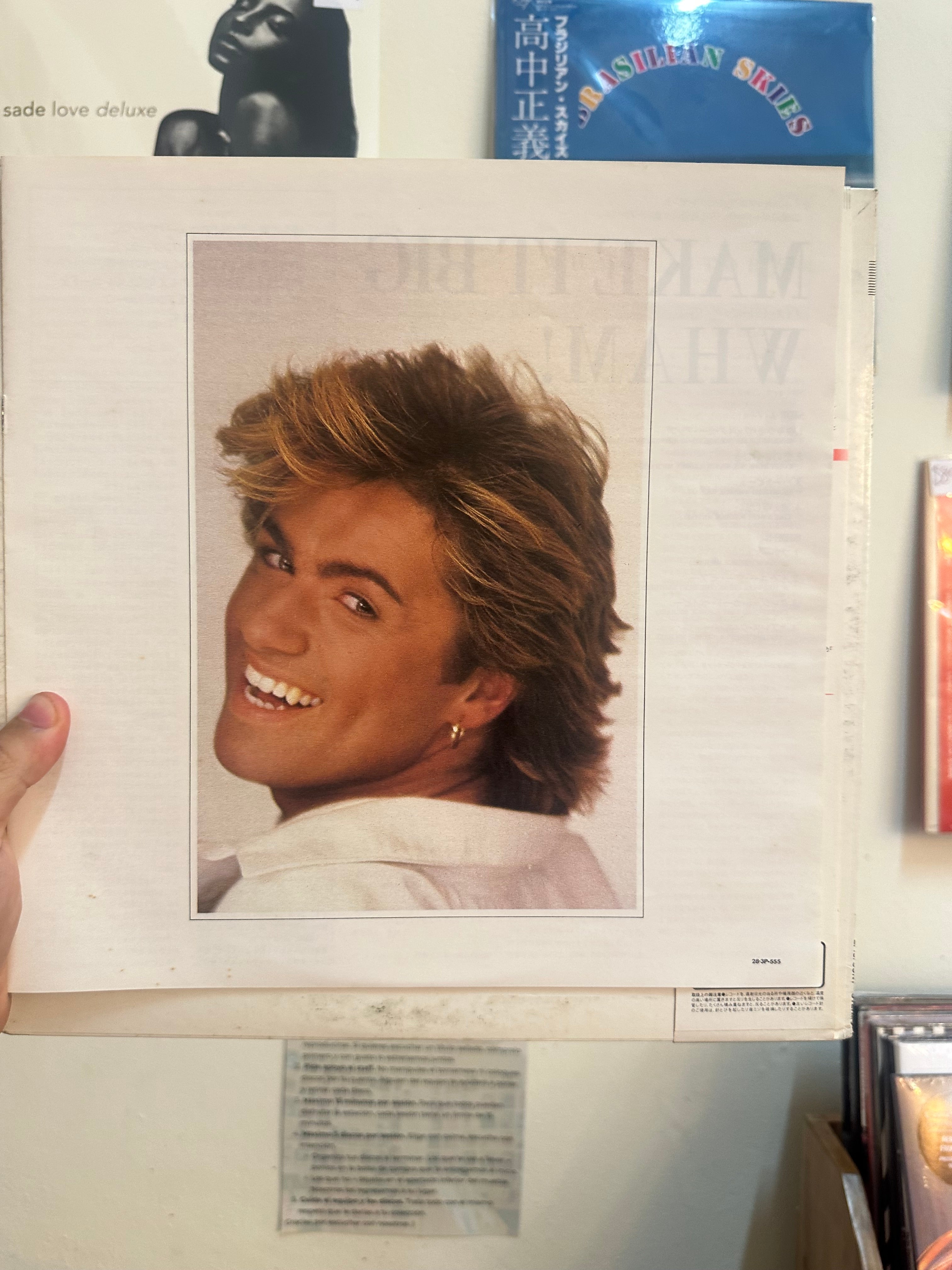 Wham! = ワム！* – Make It Big = メイク・イット・ビッグ (JPN-1984)