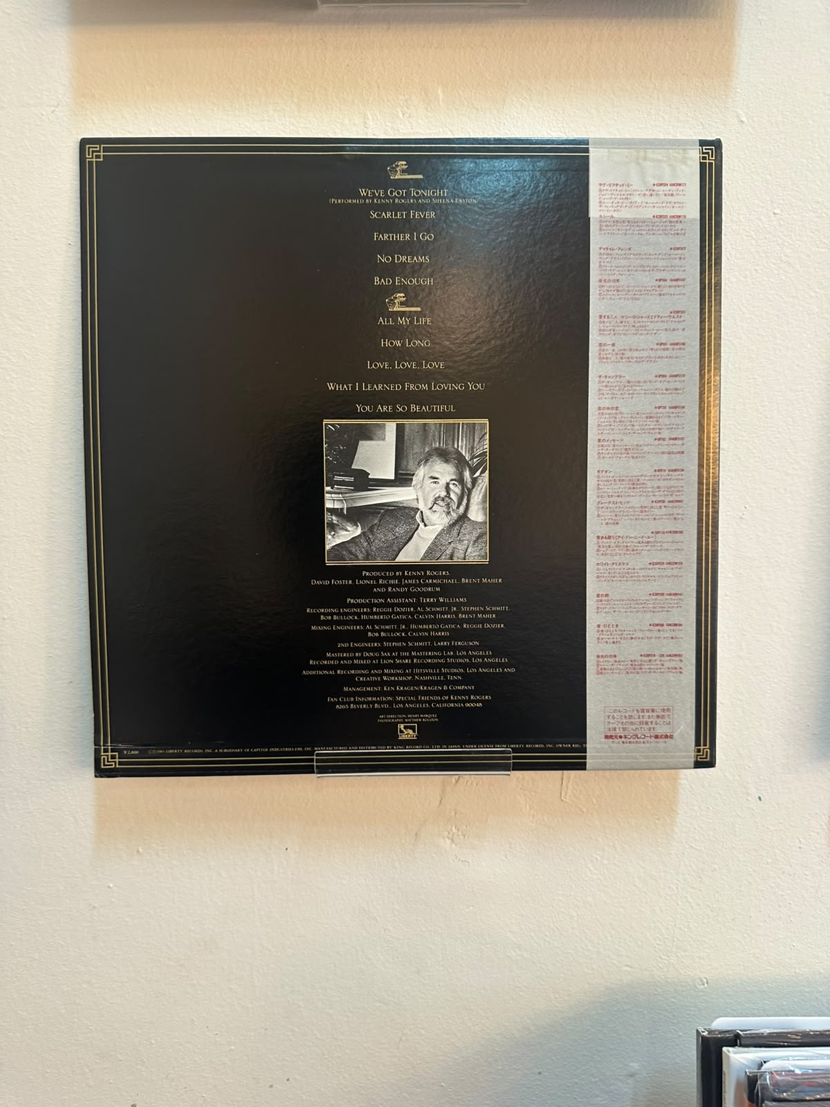 Kenny Rogers – We've Got Tonight (1983, Japan, Liberty)