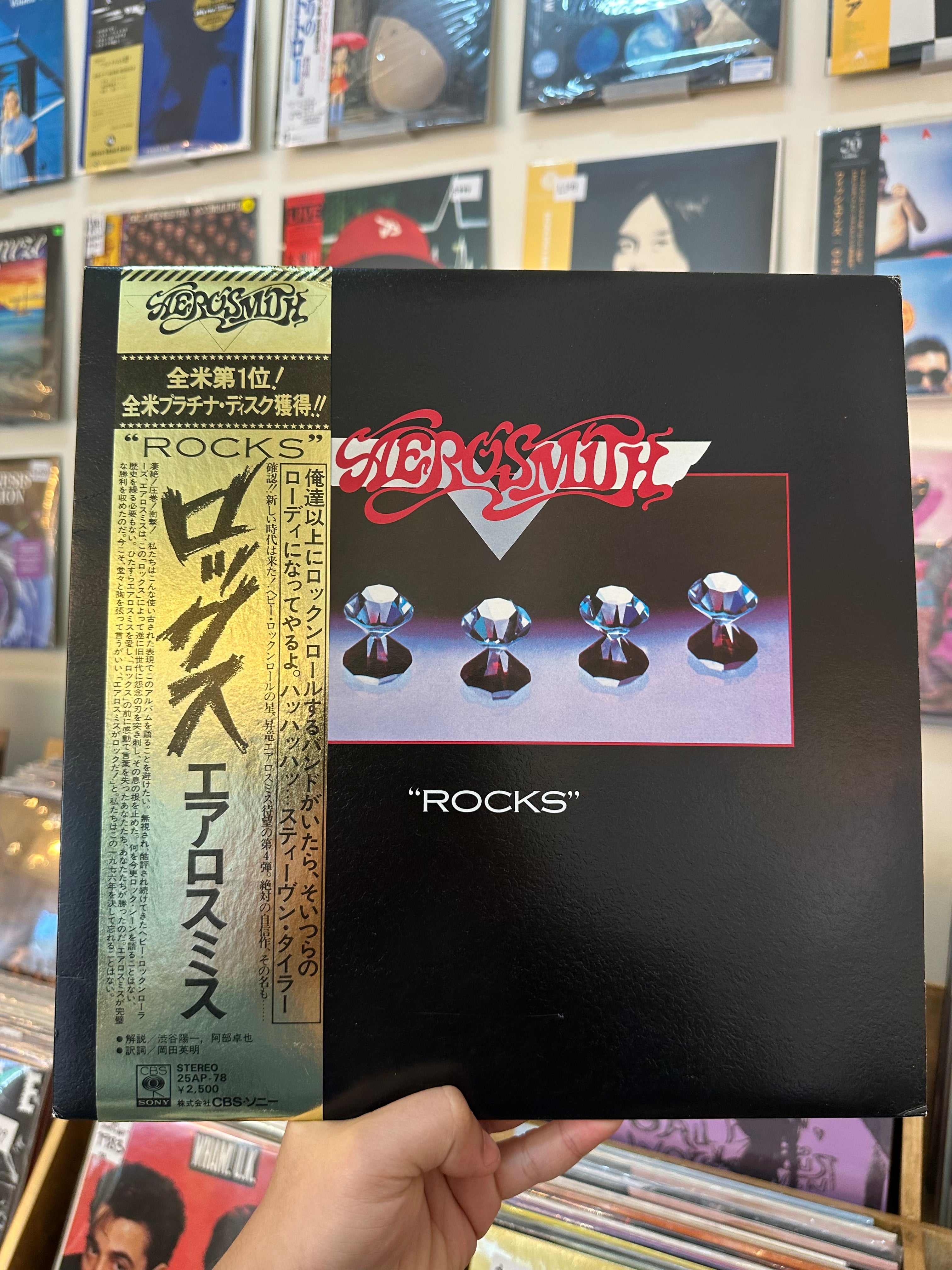 Aerosmith – Rocks (JPN-1975)