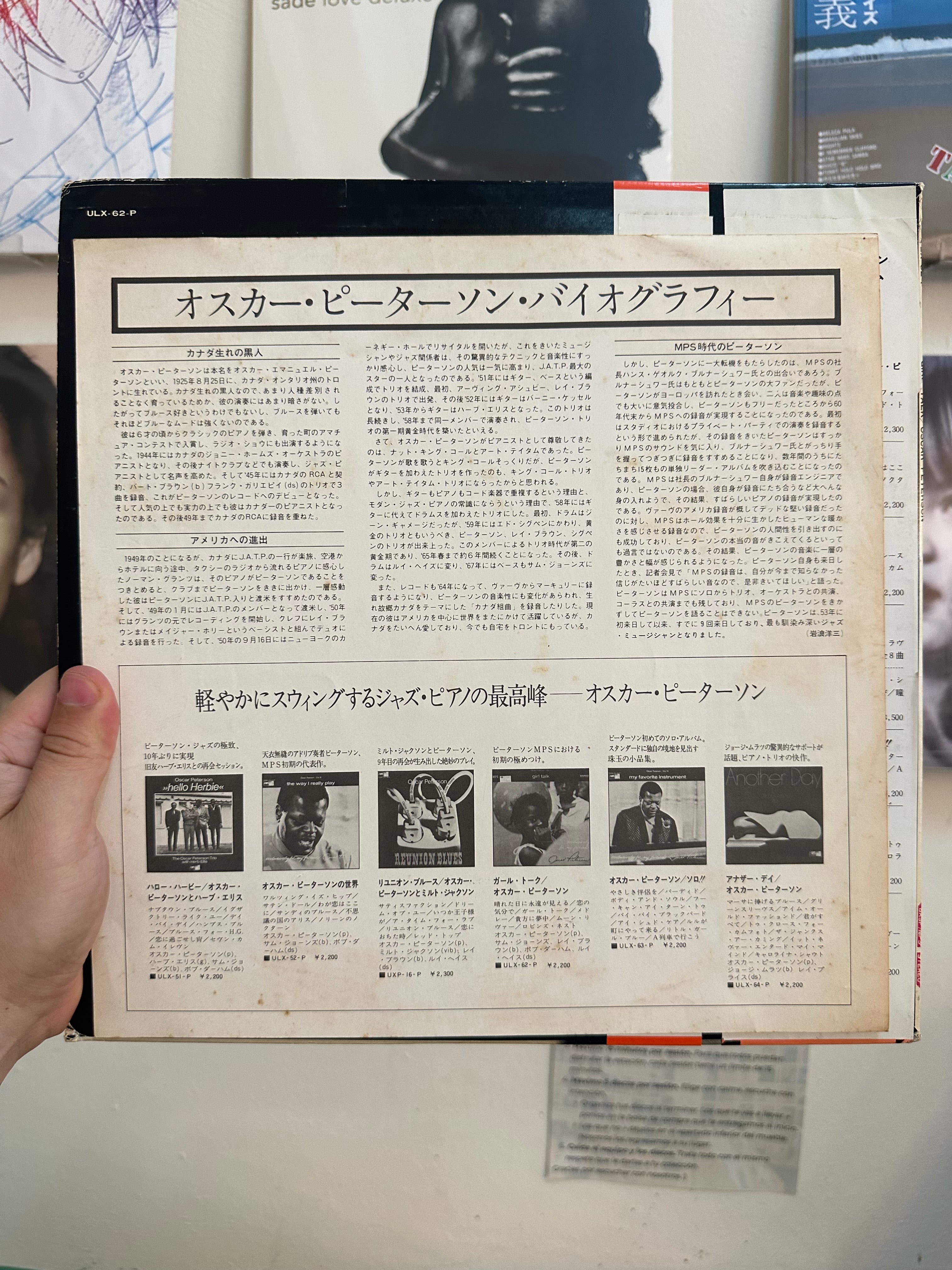 Oscar Peterson – Girl Talk (JPN-1968 RELEASE YEAR)