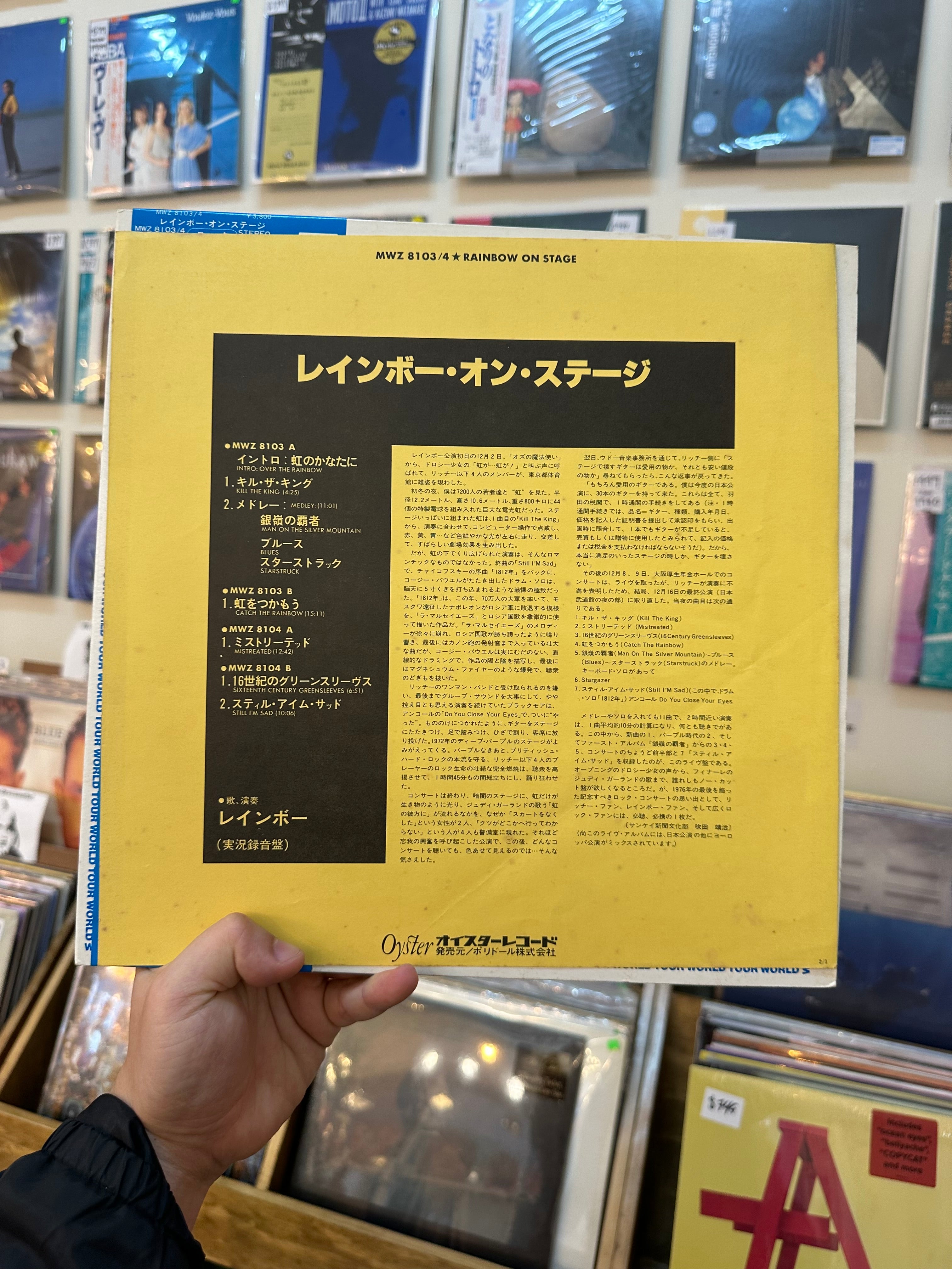 Rainbow – On Stage (JPN 1977)