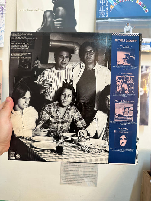 Billy Joel – The Stranger(JPN 1978)