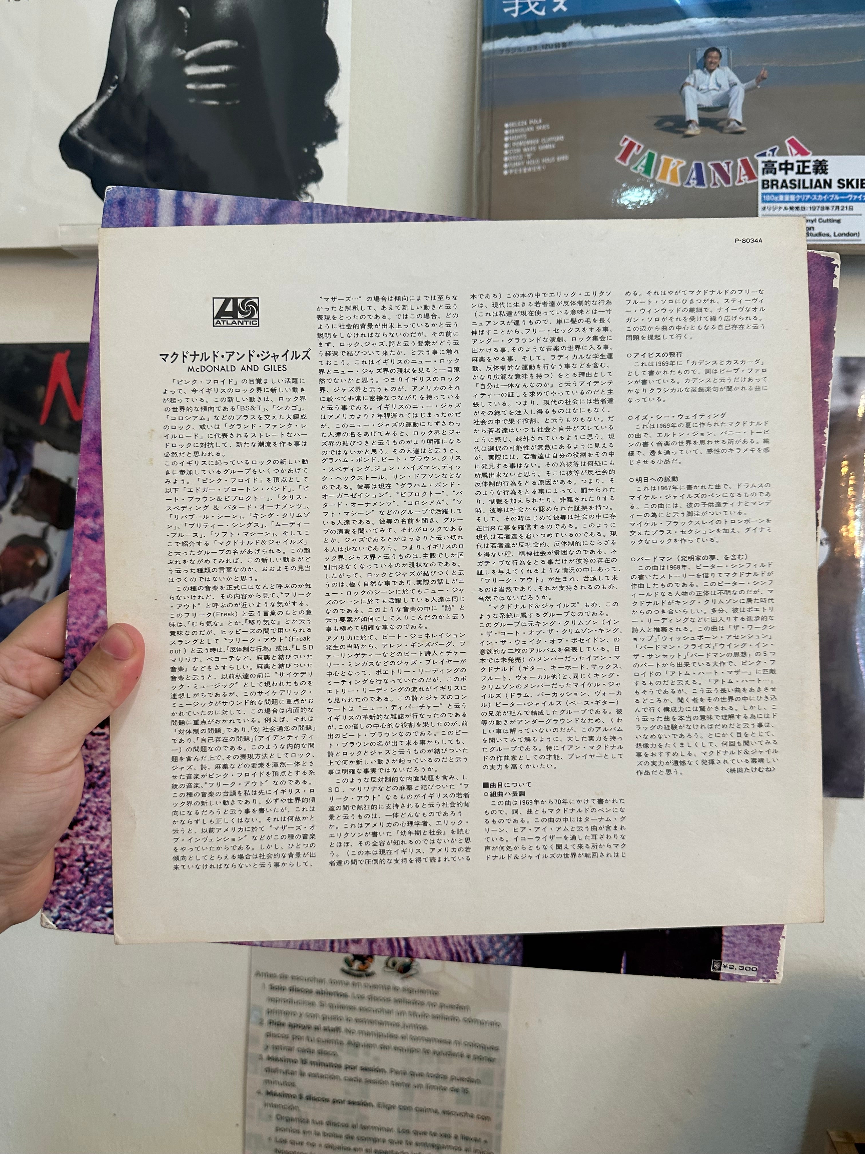 McDonald And Giles – McDonald And Giles (JPN-1974)