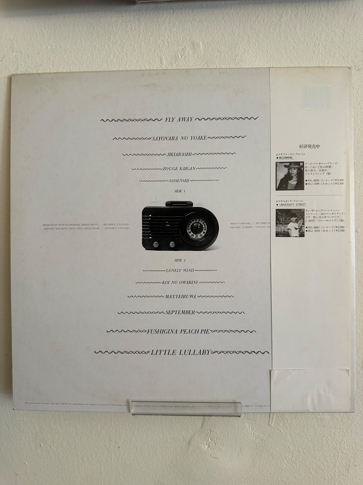 Mariya Takeuchi – Love Songs (1980, Japan, RCA)