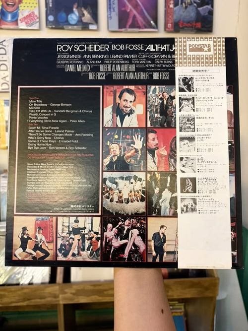 All That Jazz - Music From The Original Motion Picture Soundtrack (JPN-1980)