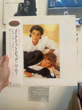 Wham! = ワム！* – Make It Big = メイク・イット・ビッグ (JPN-1984)