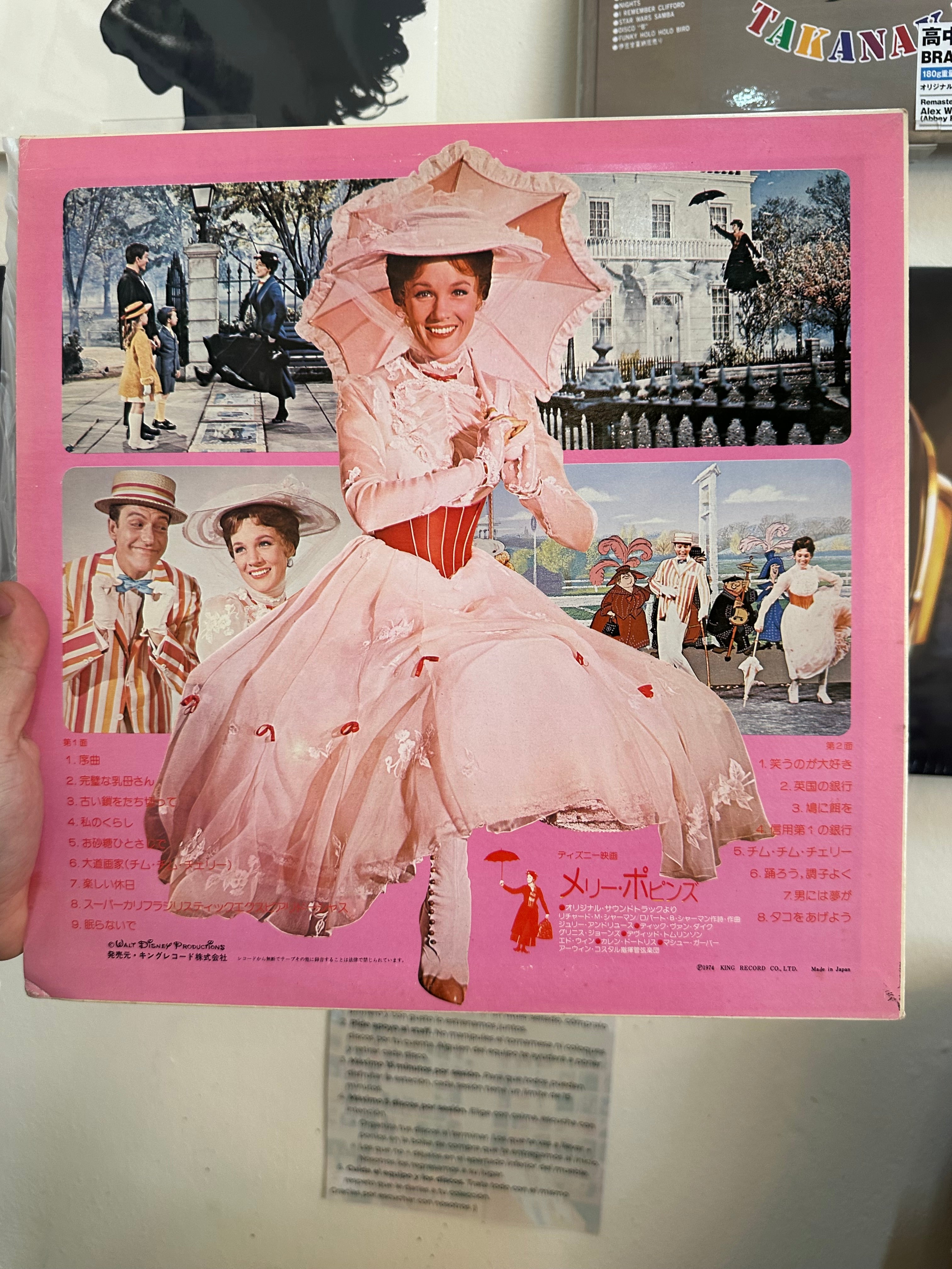 Various – Walt Disney's Mary Poppins (The Original Soundtrack Of) (JPN-1974)