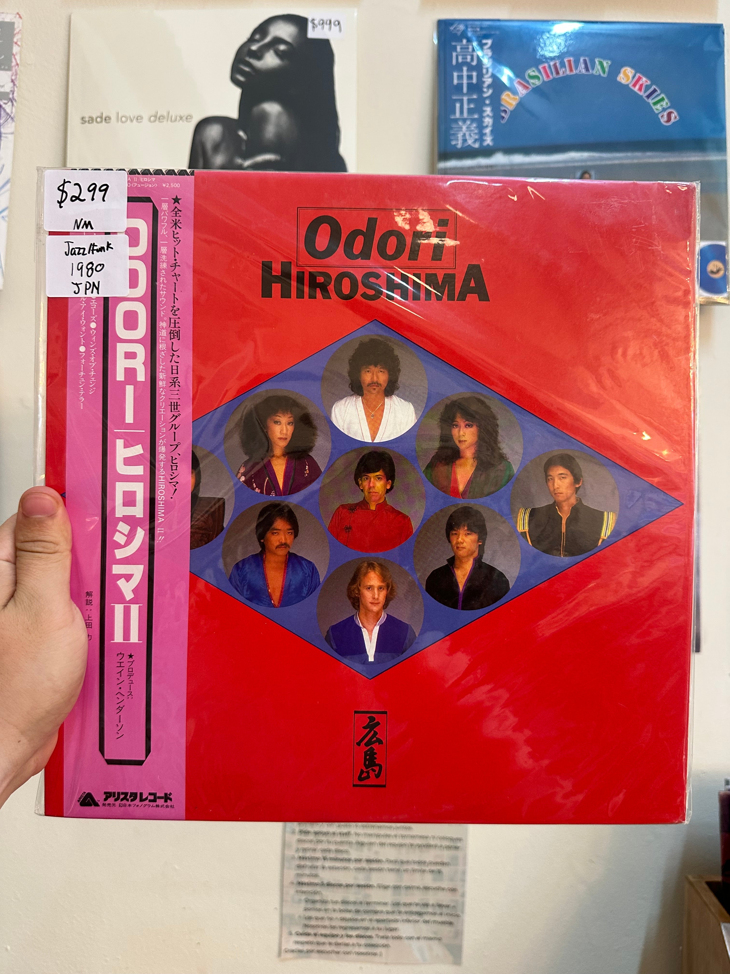 Hiroshima  – Odori (JPN 1980)