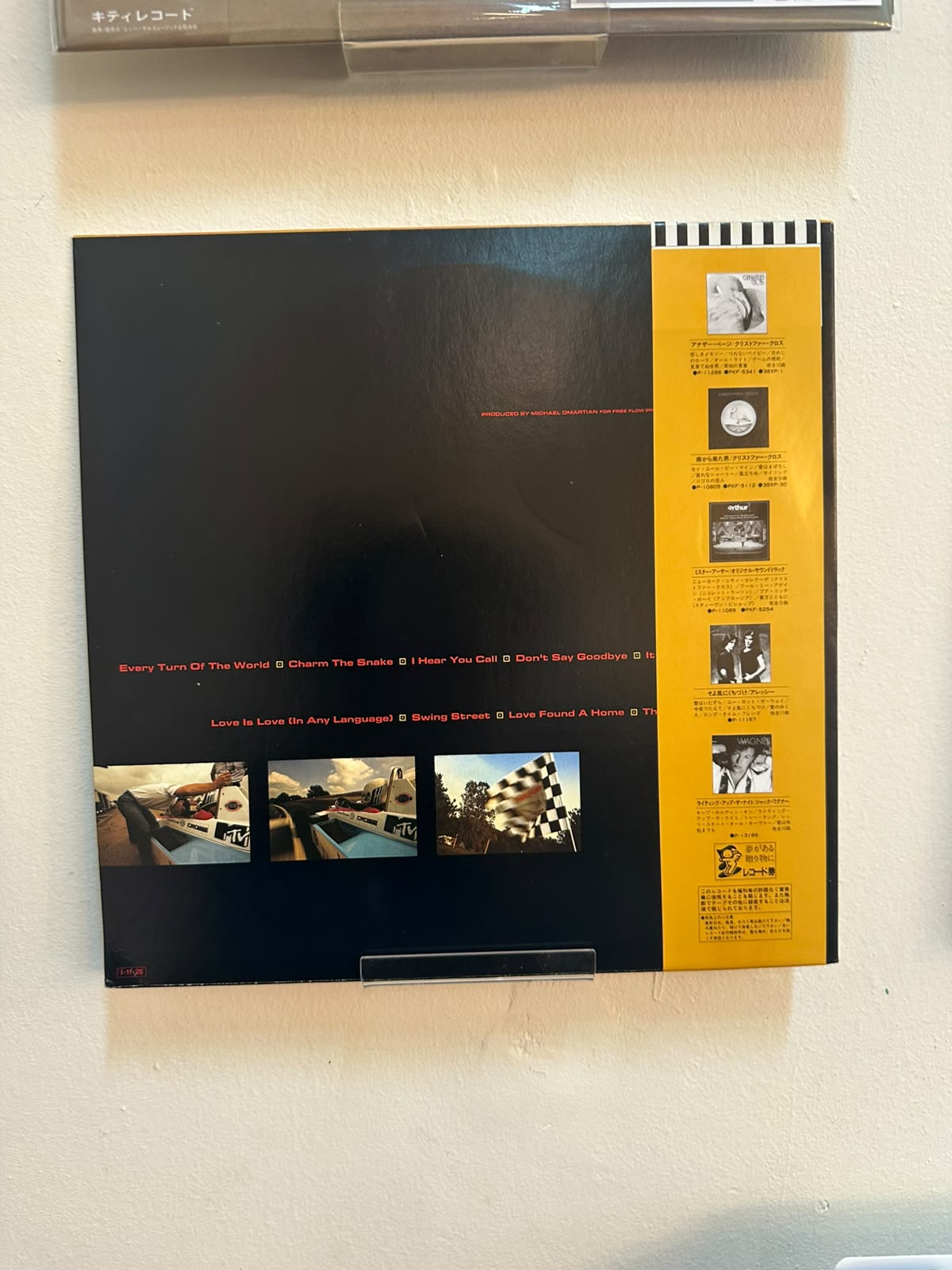 Christopher Cross – Every Turn Of The World (1985, Japan, Warner Bros. Records)