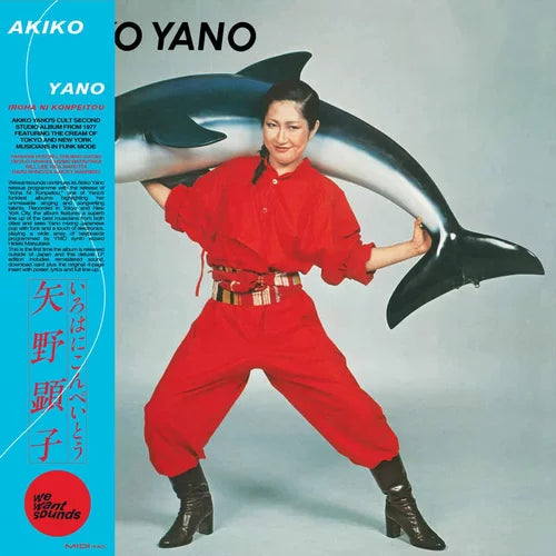 YANO,AKIKO - IROHA NI KONPEITOU