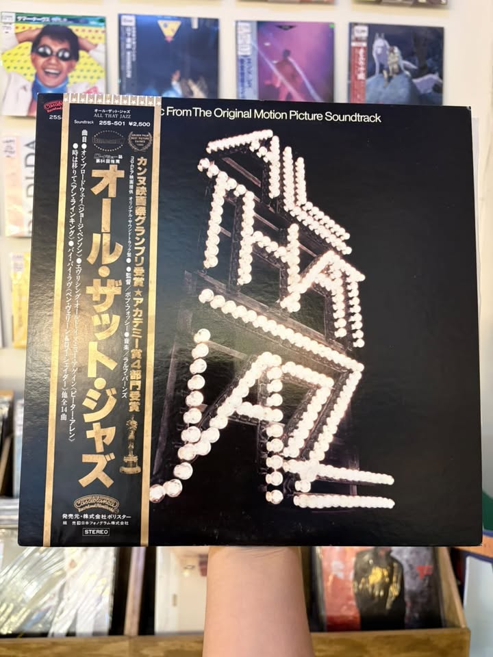 All That Jazz - Music From The Original Motion Picture Soundtrack (JPN-1980)
