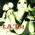 t.A.T.u. – 200 Km/H In The Wrong Lane
