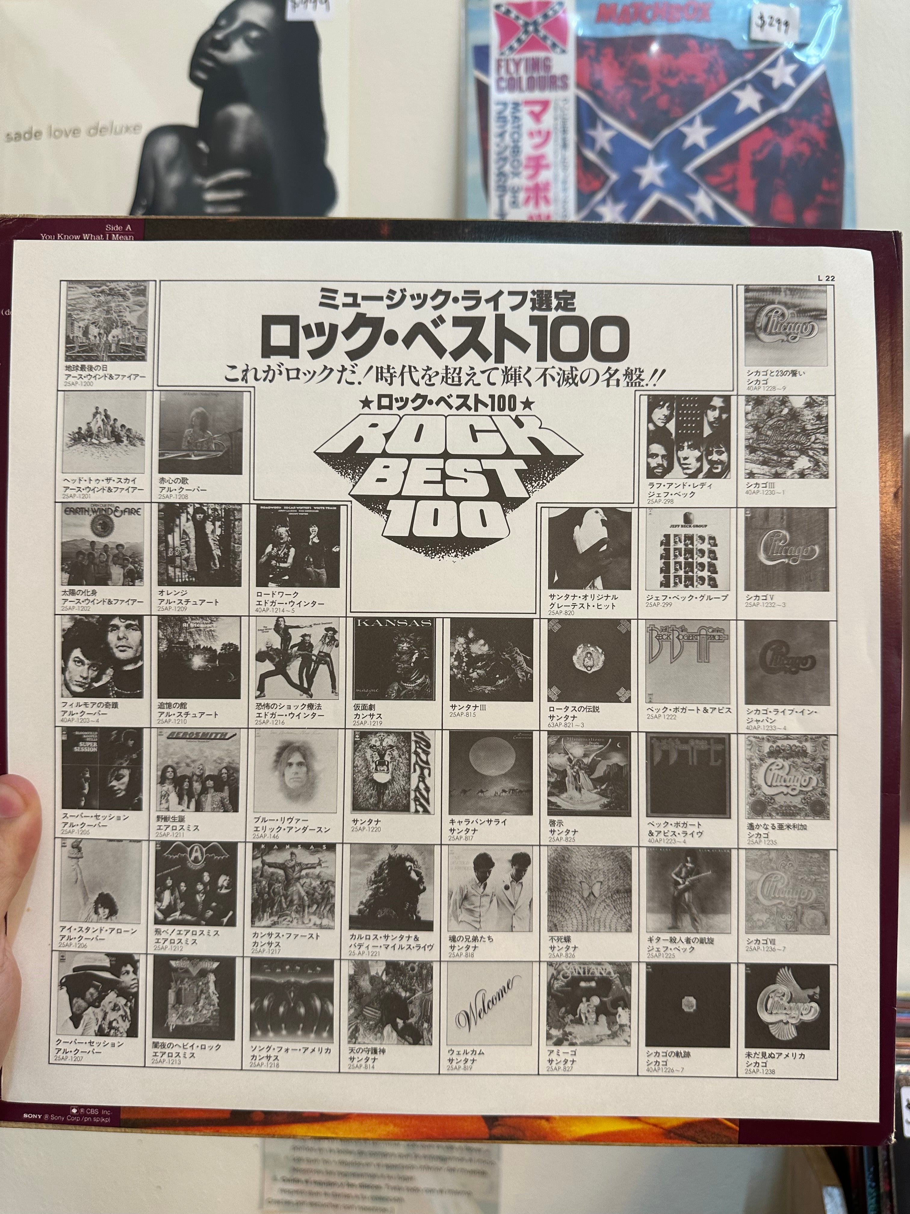 Jeff Beck – Blow By Blow (JPN-197)