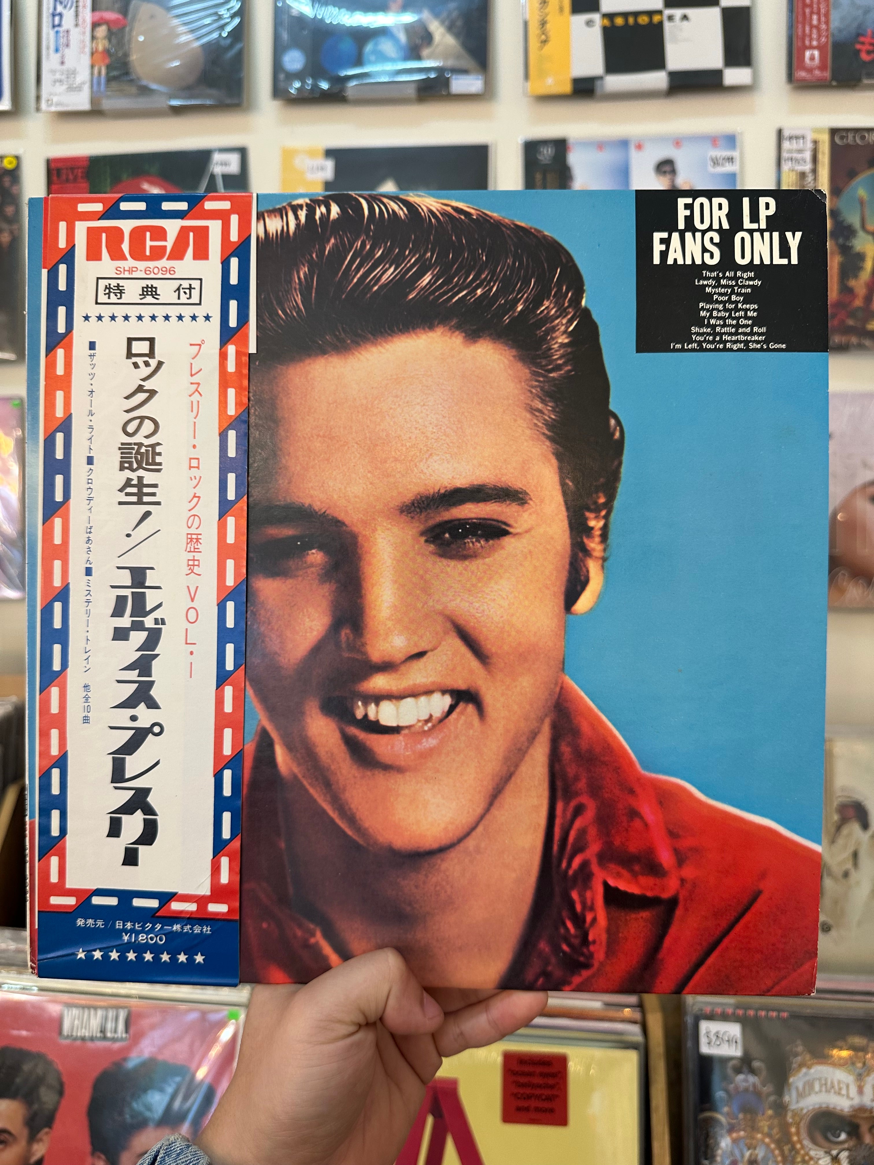Elvis Presley – For LP Fans Only (JPN 1970)
