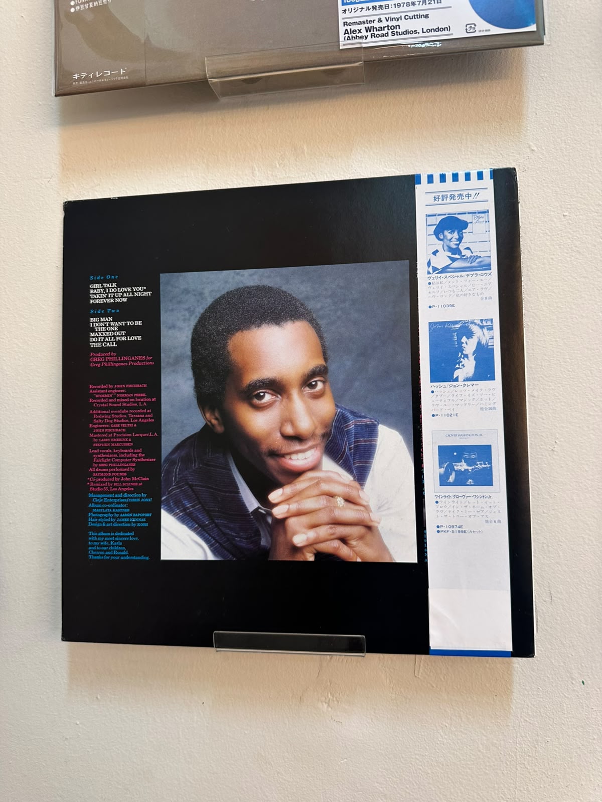 Greg Phillinganes – Significant Gains (1981, Japan, Planet)