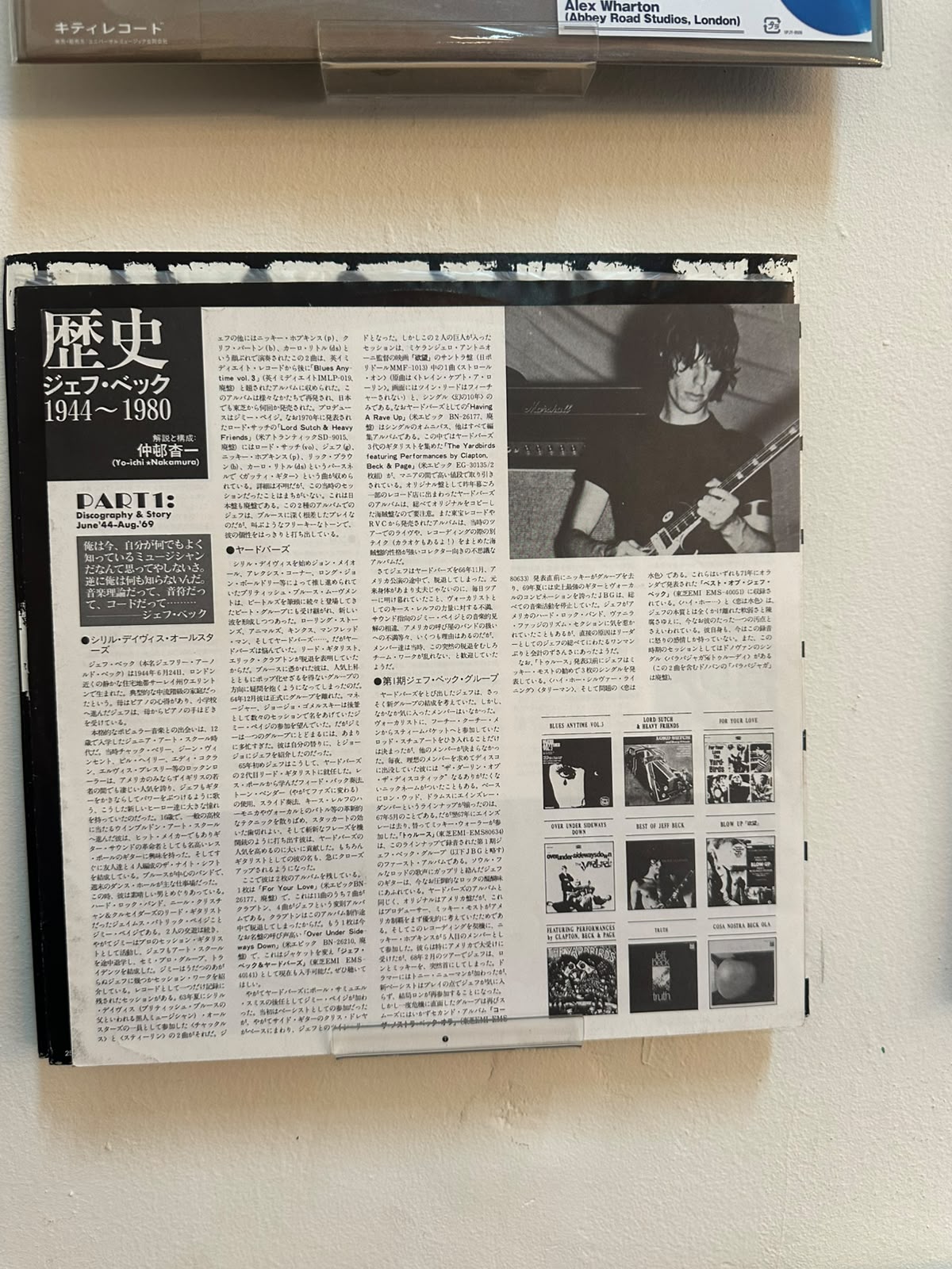 Jeff Beck – There & Back (1980, Japan, Epic)