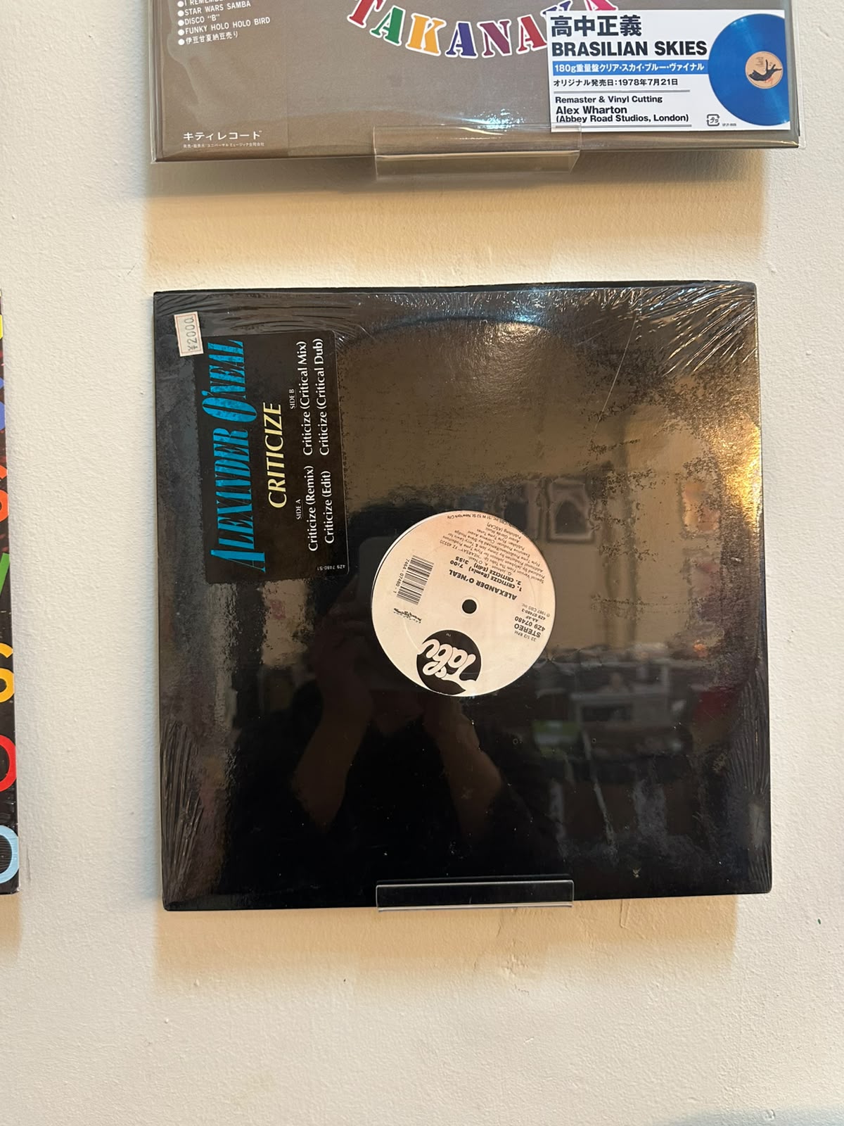 Alexander O'Neal – Criticize (1987, US, Tabu Records)