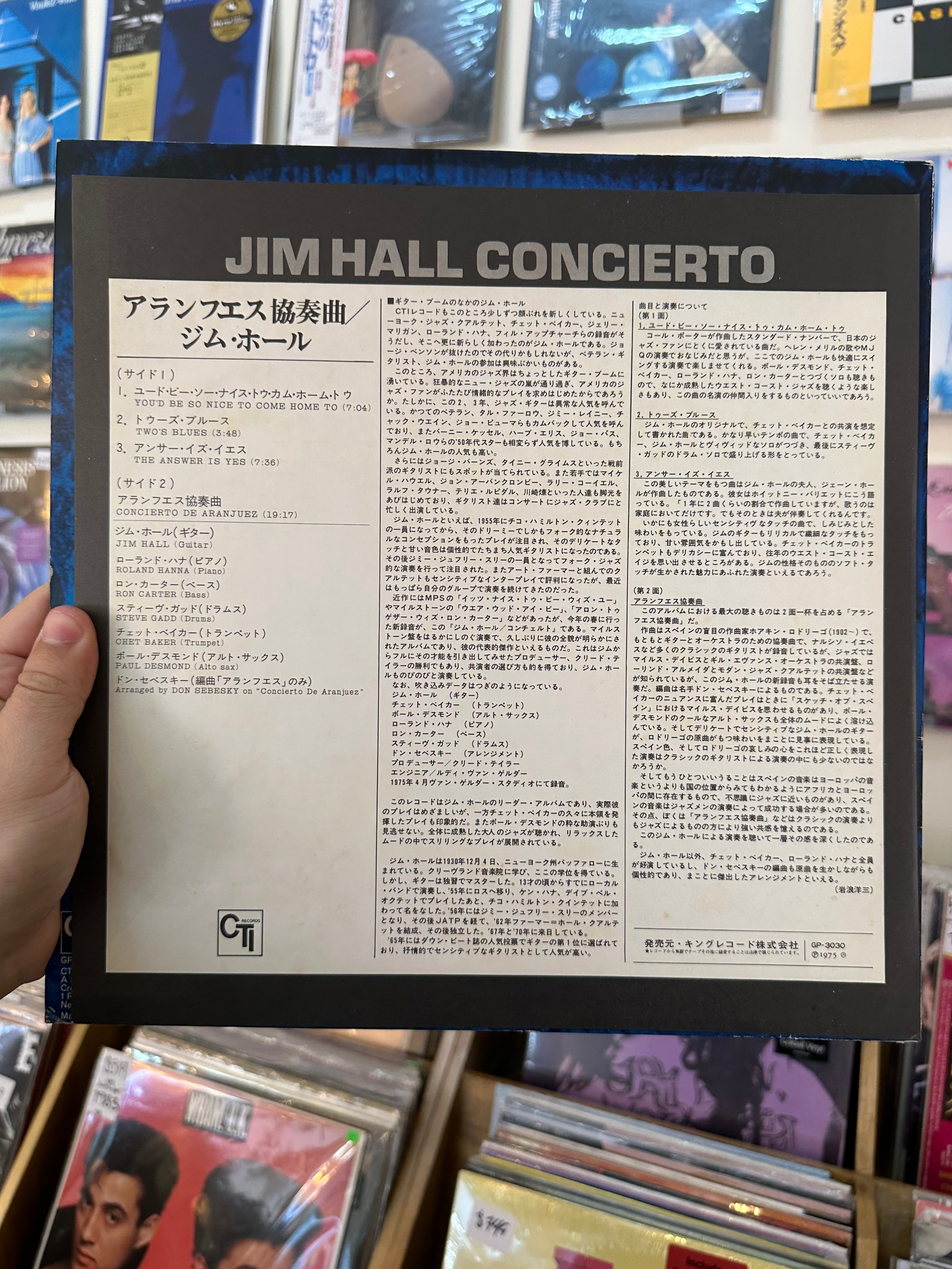 Jim Hall – Concierto (JPN-1975)