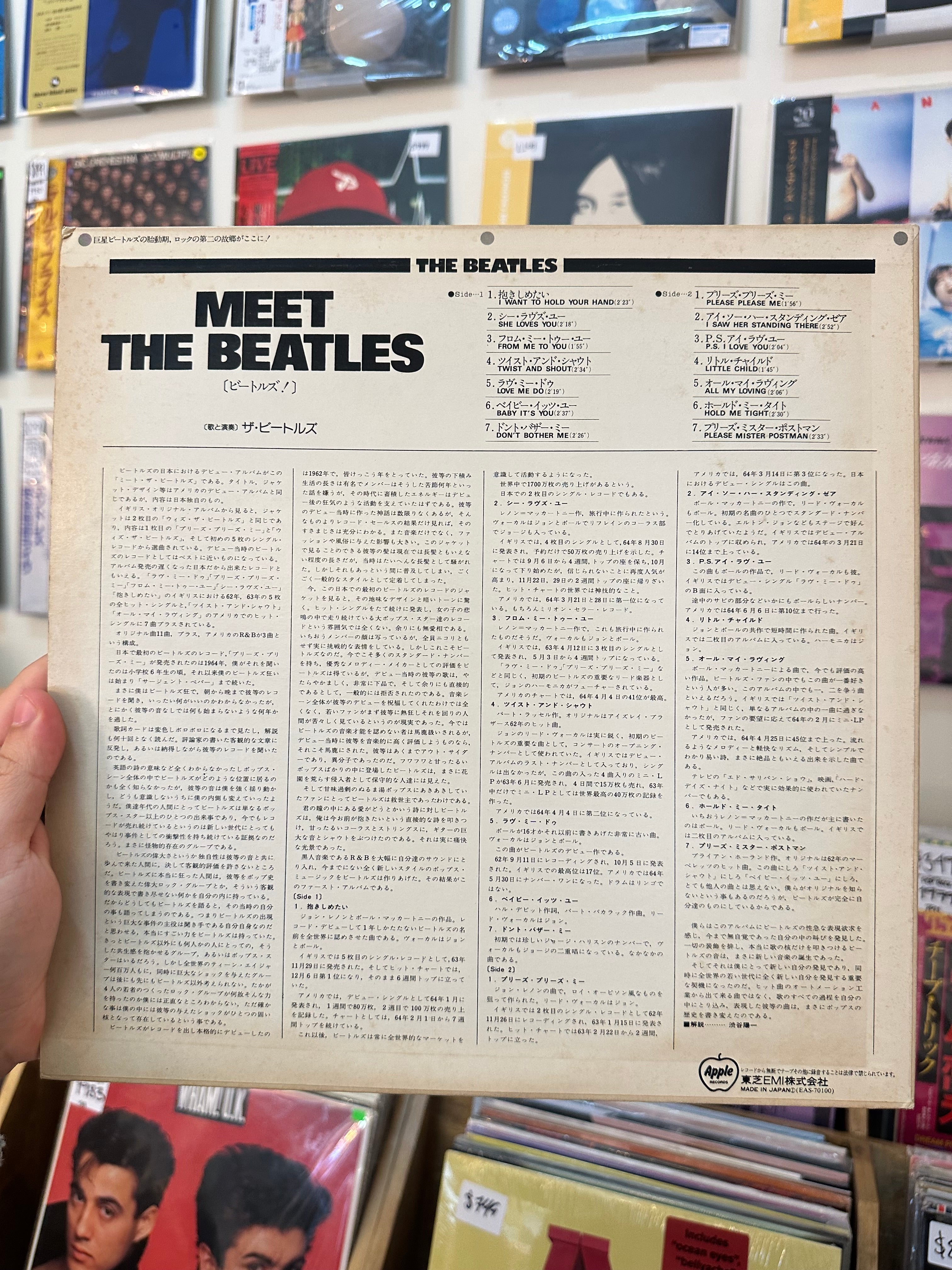 The Beatles – Meet The Beatles! (JPN 1976)