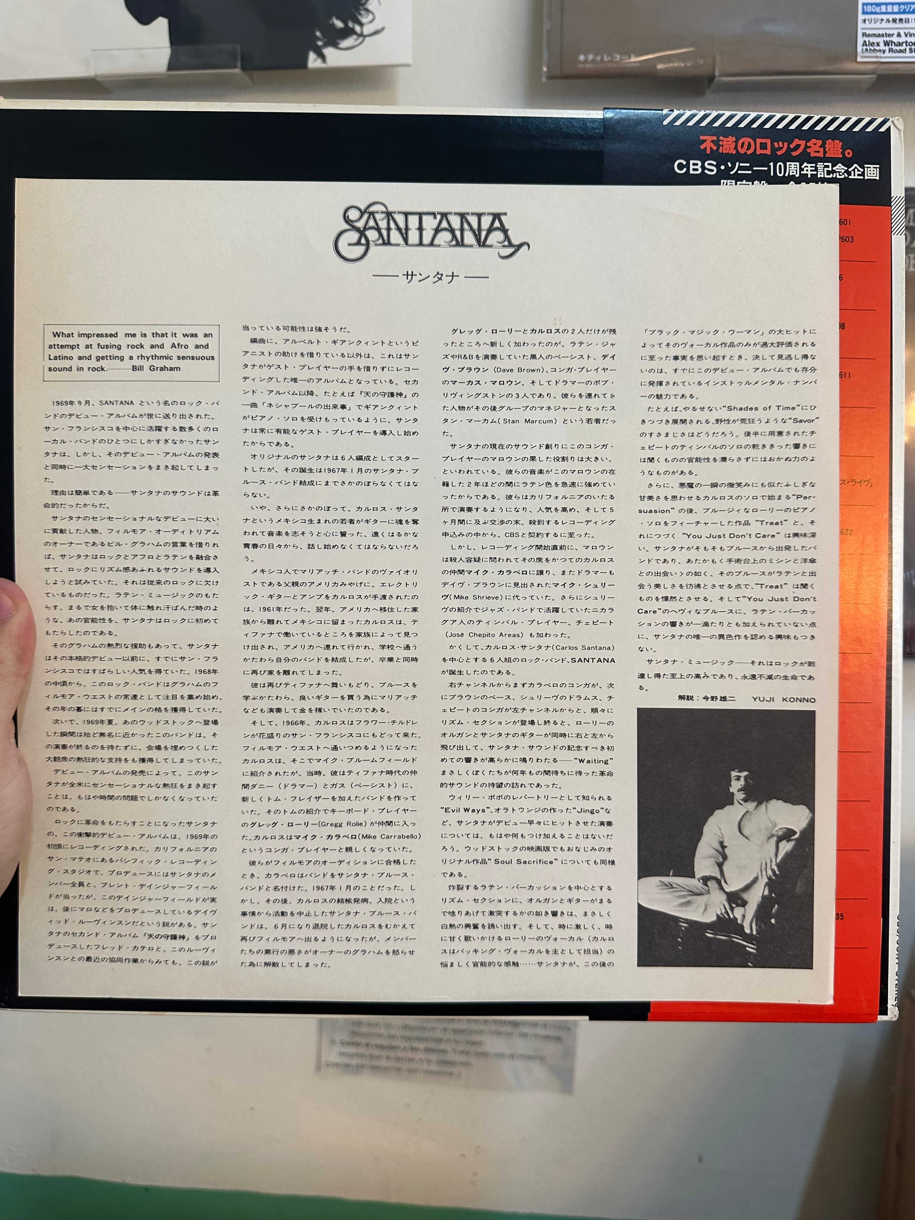 Santana – Santana (JPN-1977)