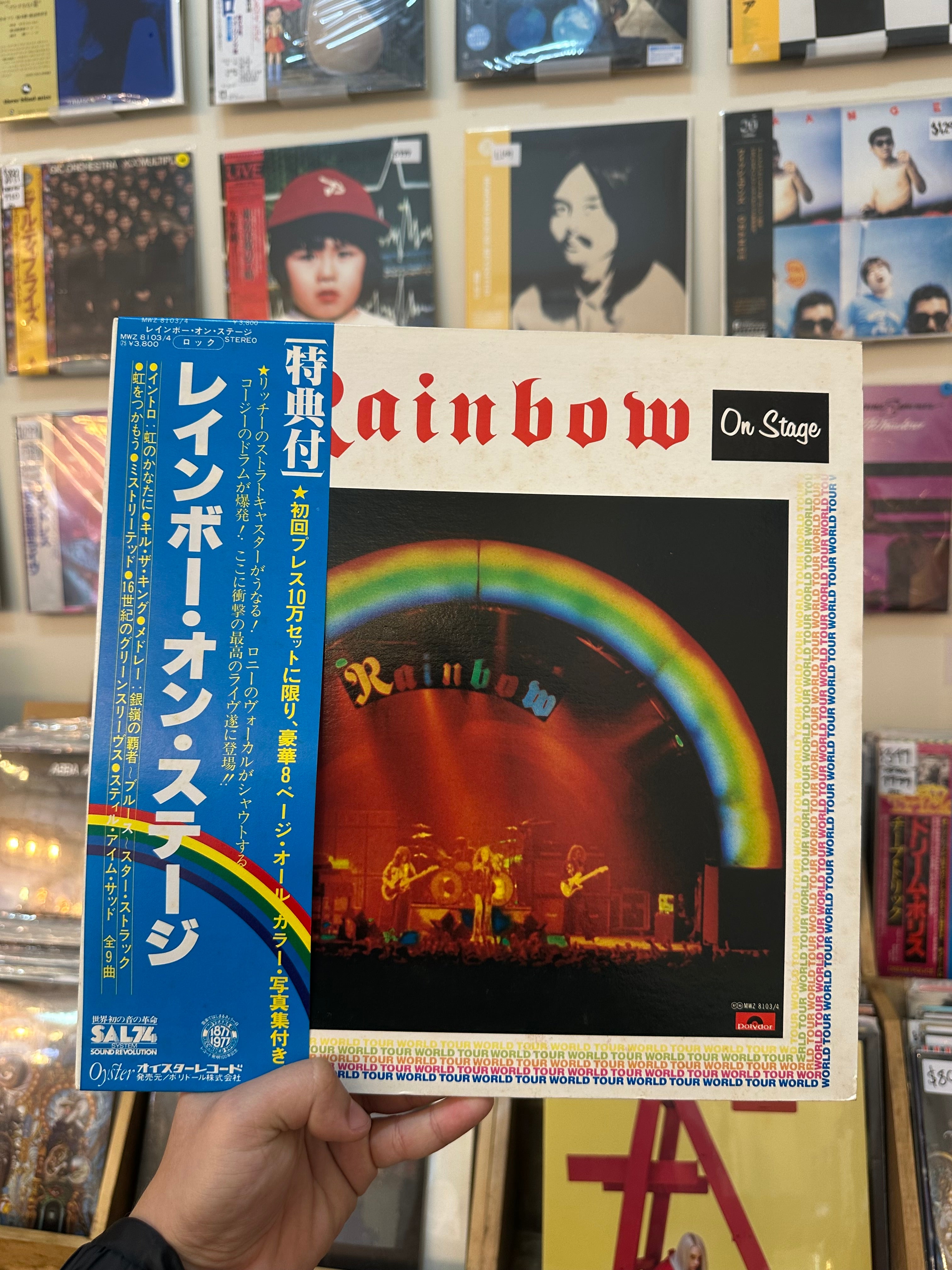 Rainbow – On Stage (JPN 1977)