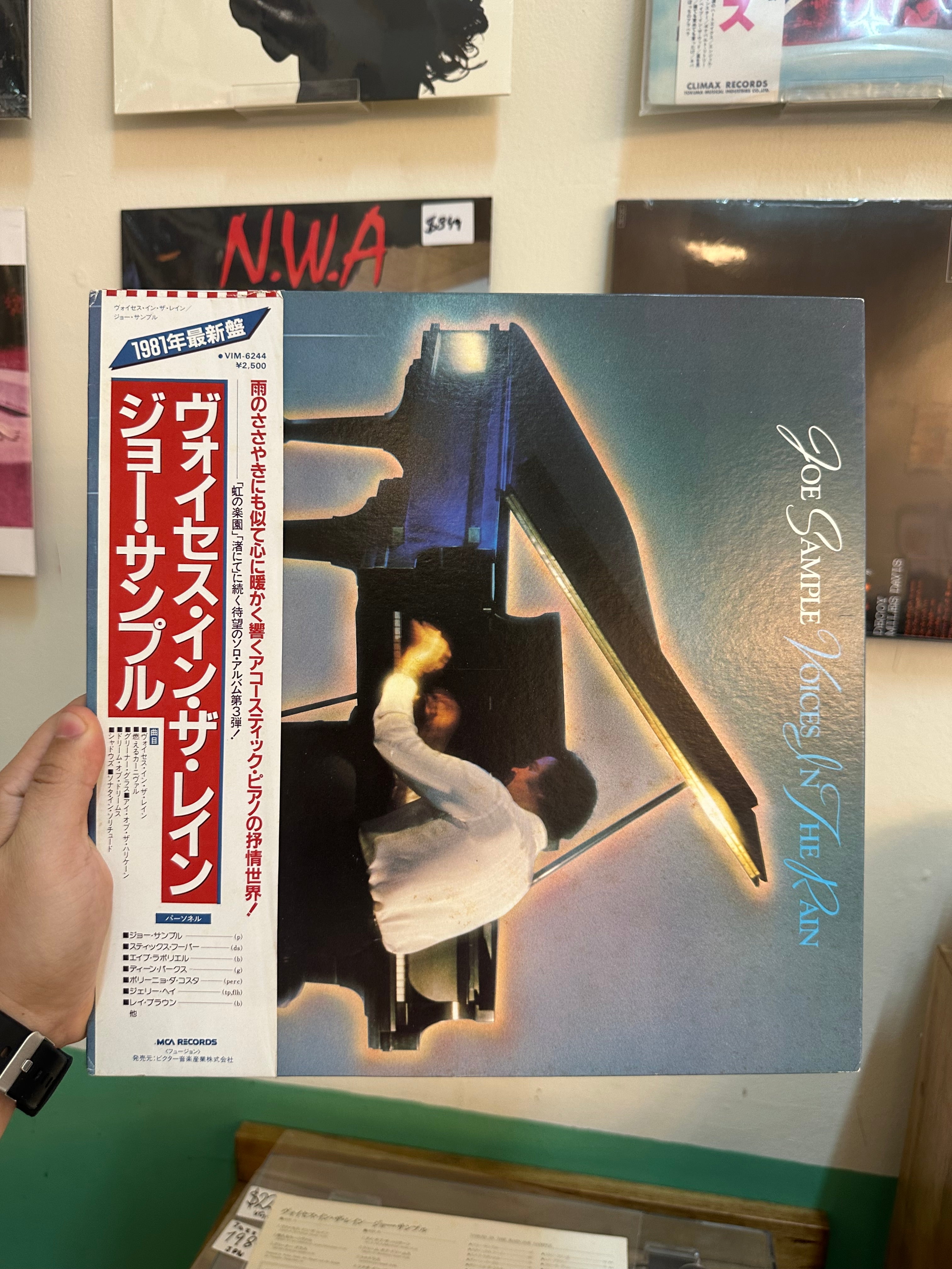 Joe Sample – Voices In The Rain (JPN 1981)